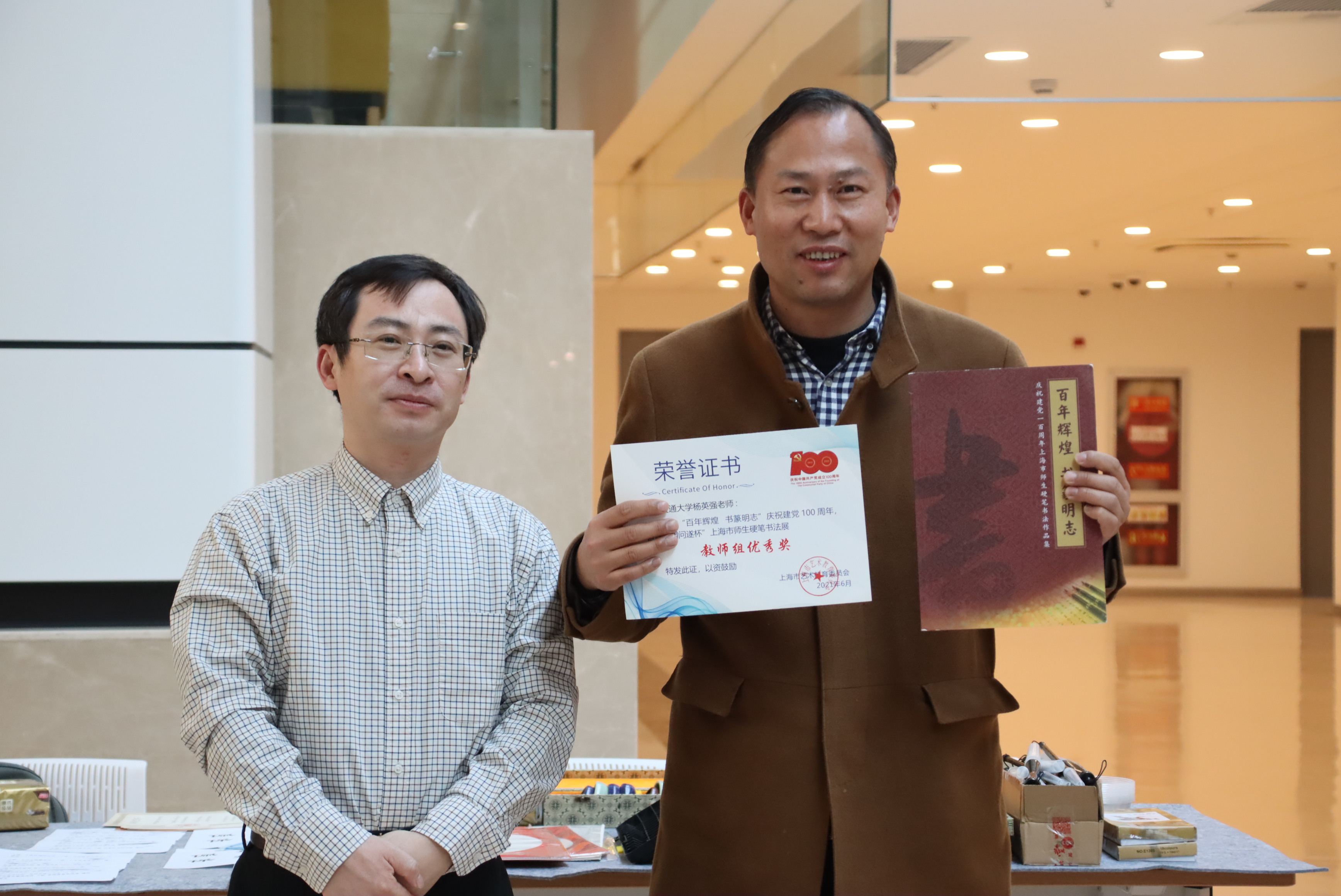微信图片_20211220185730.jpg