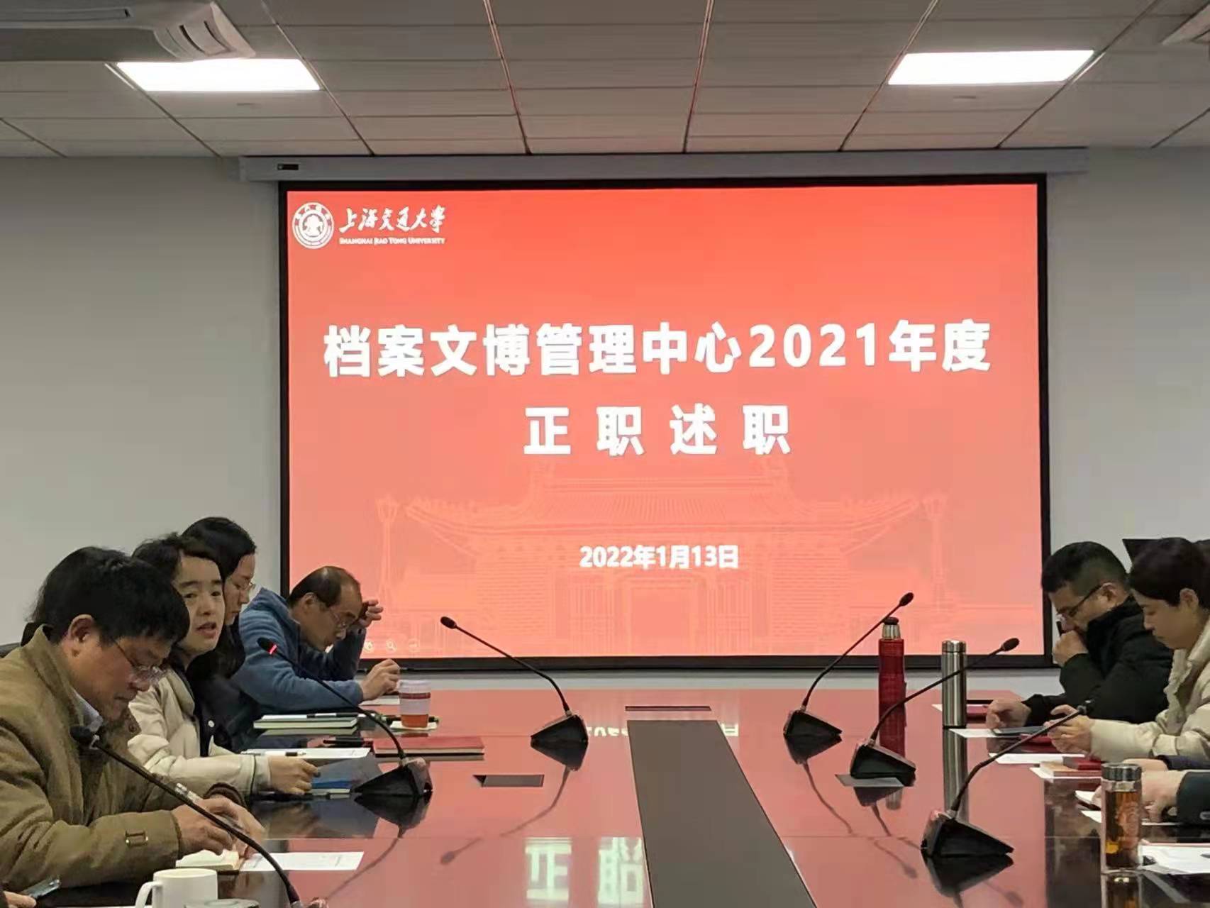 微信图片_20220113154751.jpg