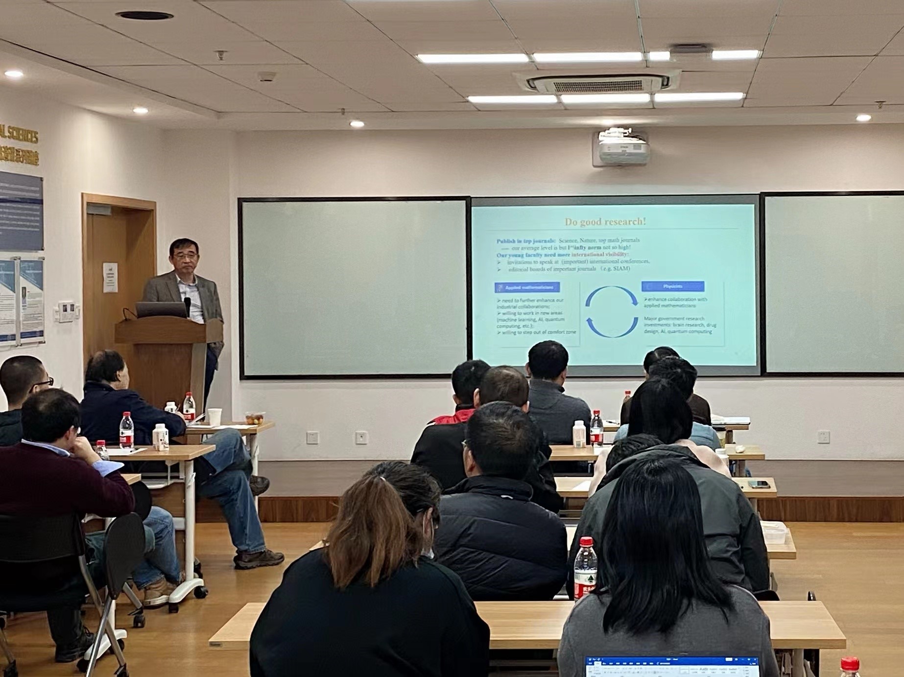 1646032368-研究院一届三次教职工大会会员大会-金老师.jpg