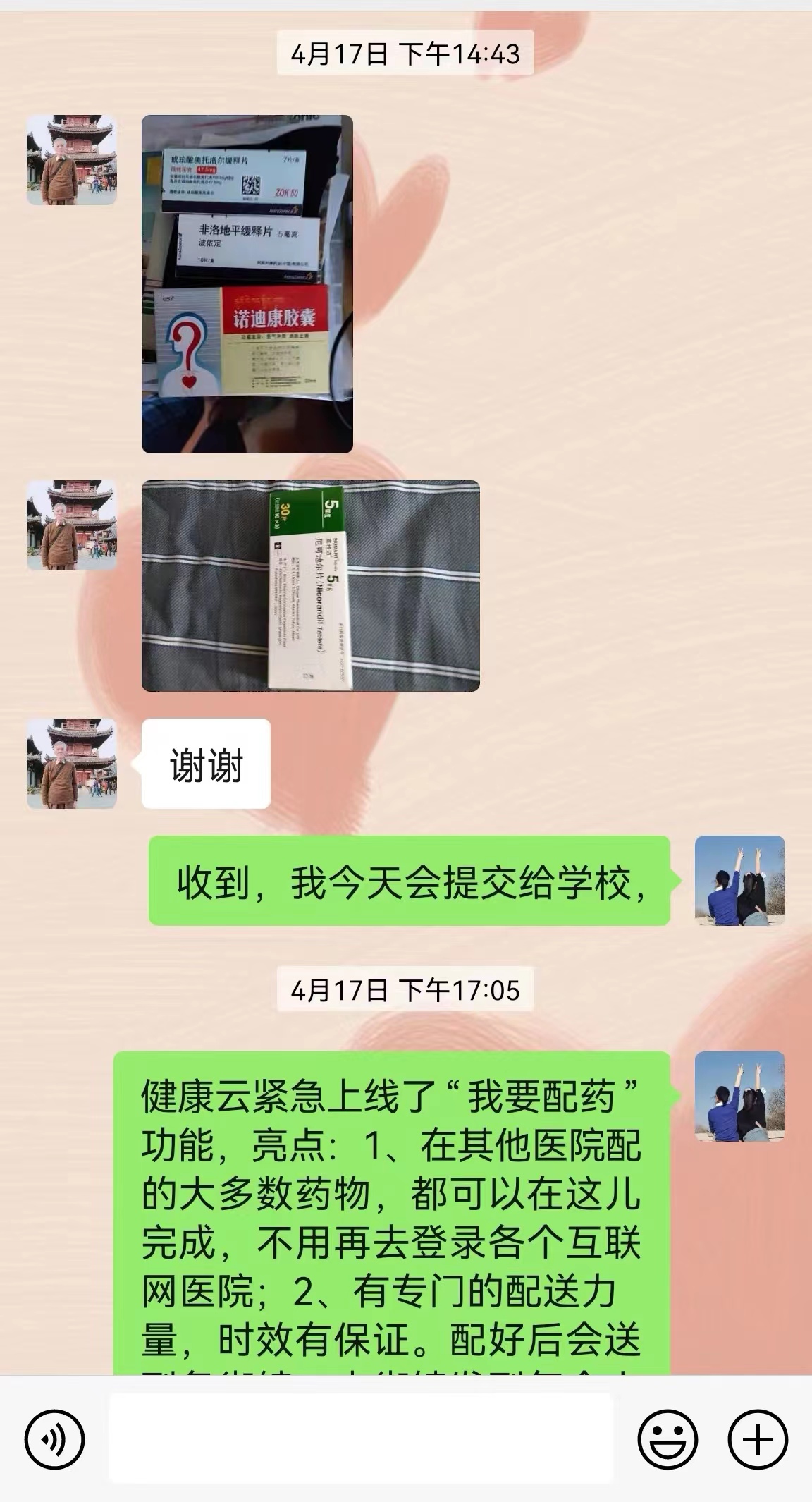 1650949758-微信图片_20220426124837.jpg
