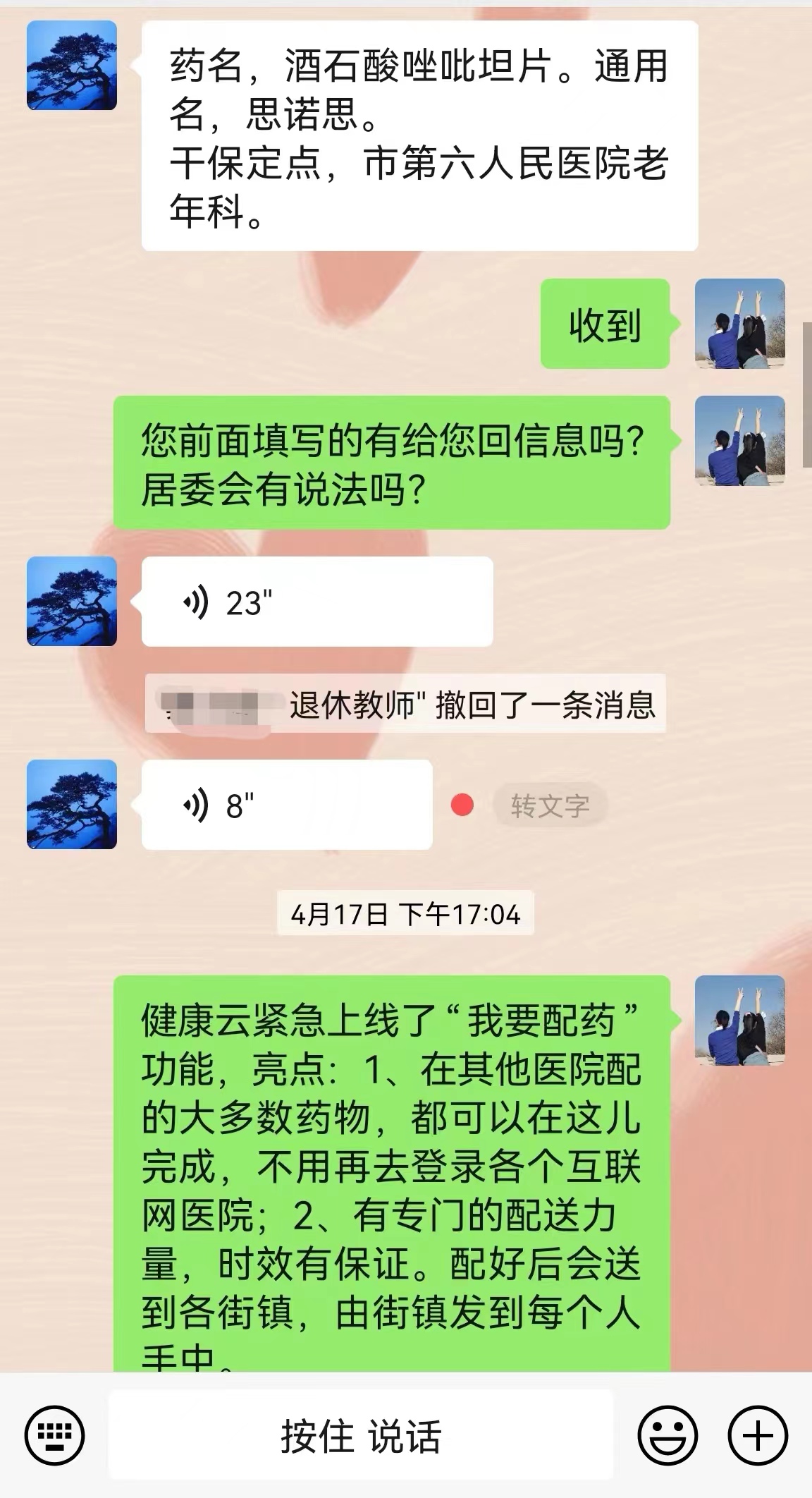 1650949758-微信图片_20220426124842.jpg