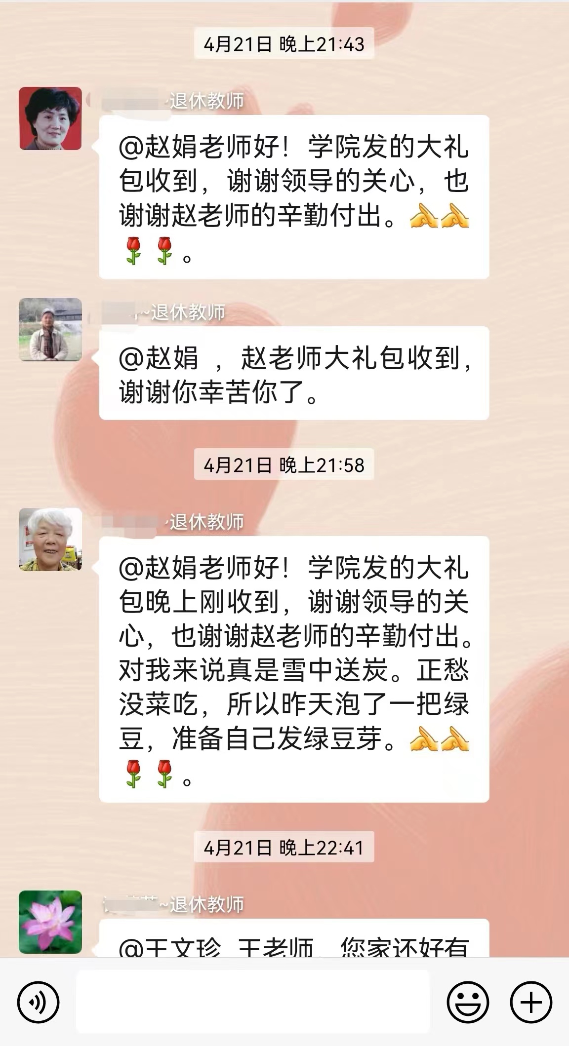 1650949831-微信图片_20220426114851.jpg