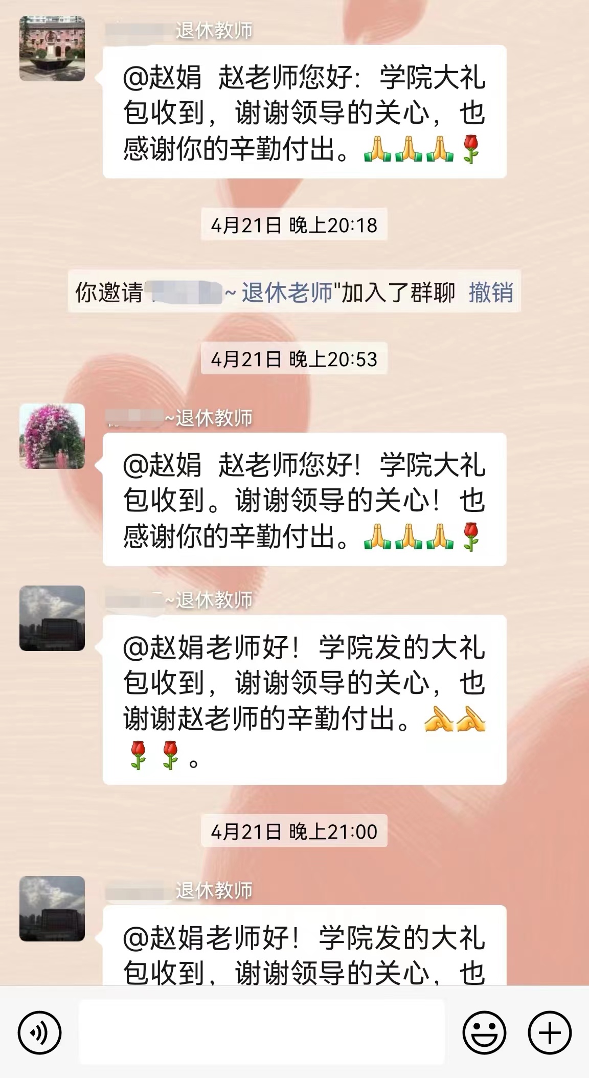 1650949831-微信图片_20220426114858.jpg