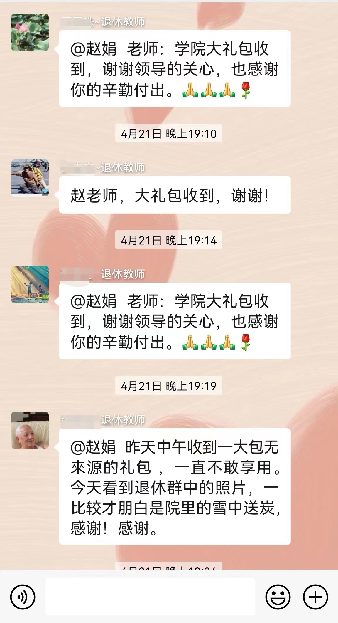 1650949831-微信图片_20220426120117.jpg