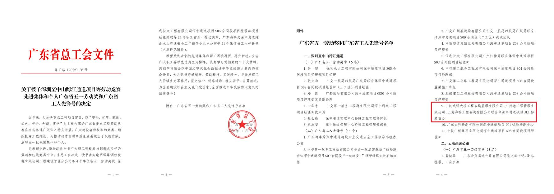 1669184287-图片1_副本.png