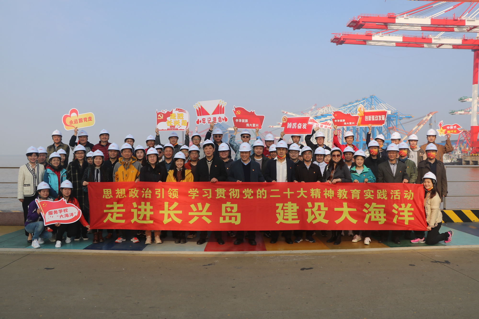1669616821-20221126长兴岛.png