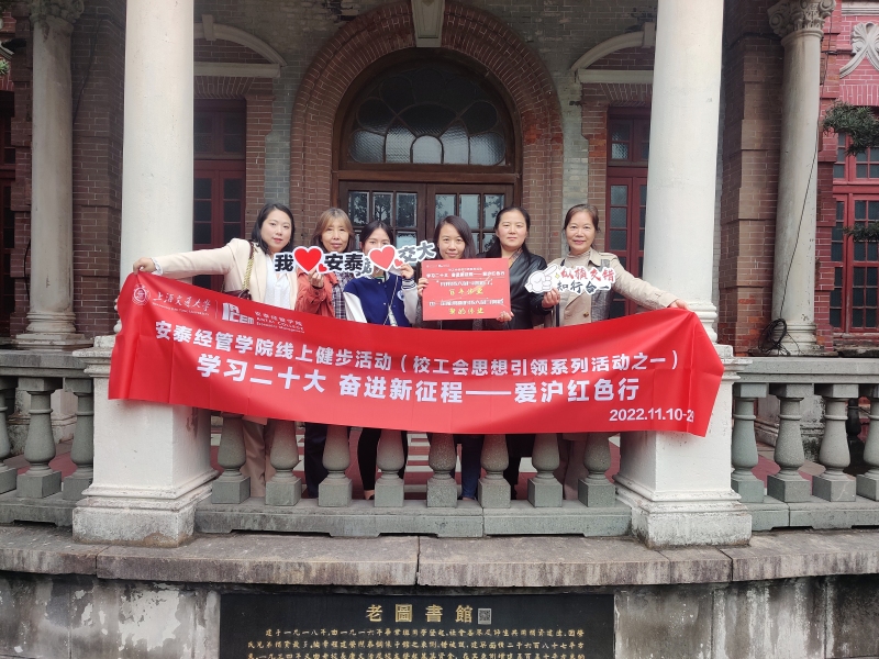 1669788448-学科科研齐奋进-上传健步走照片.jpg