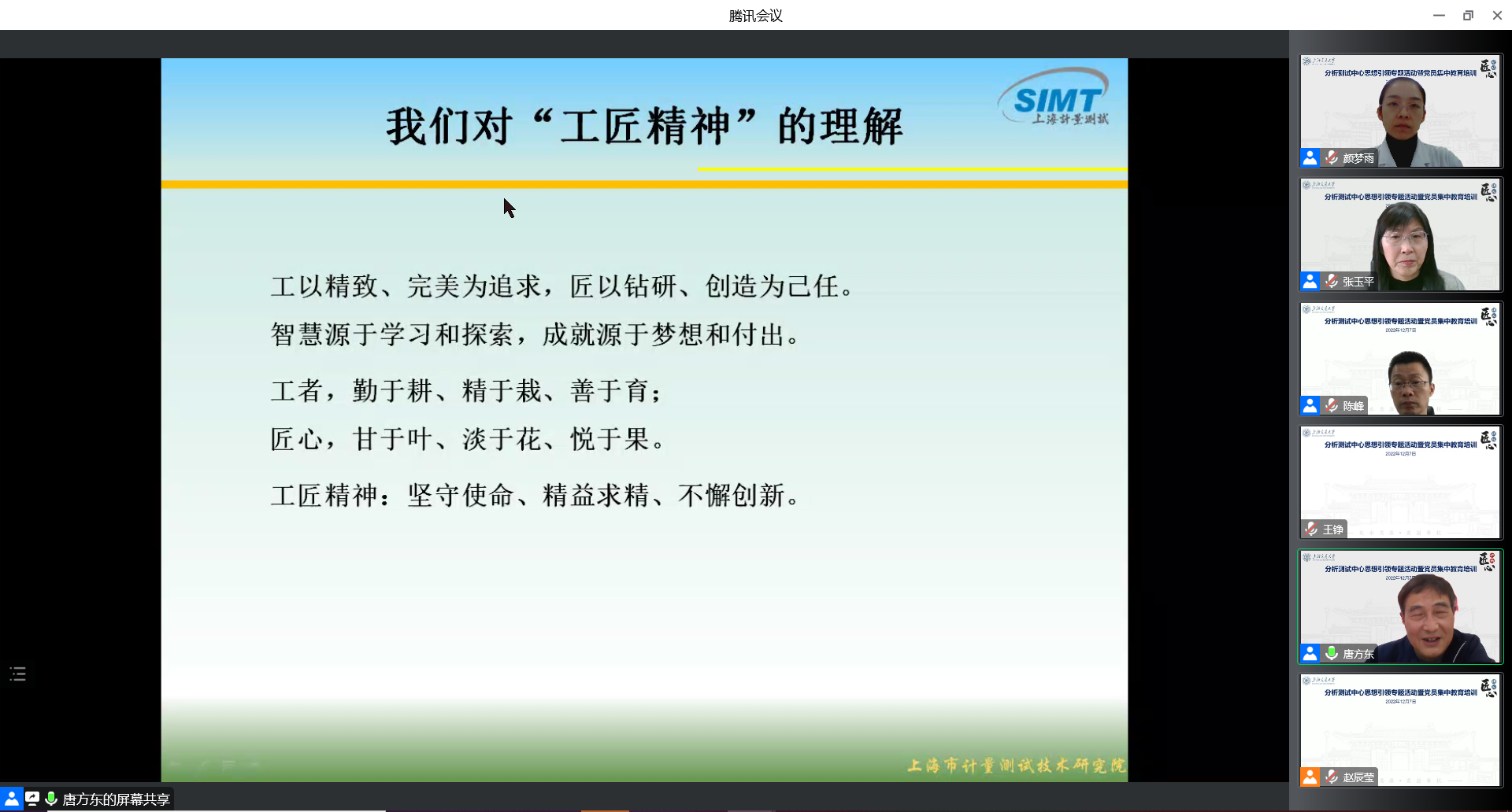 1670498732-微信截图_20221207133133.png