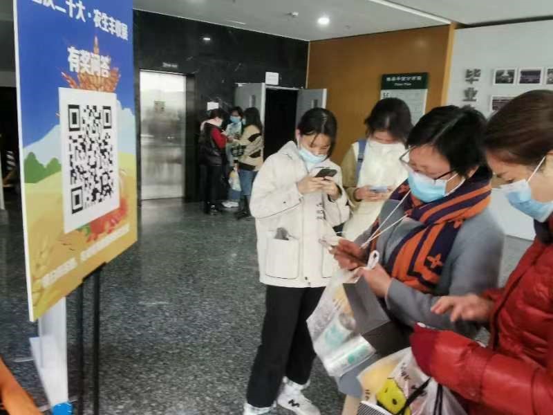 1671169301-图4.jpg