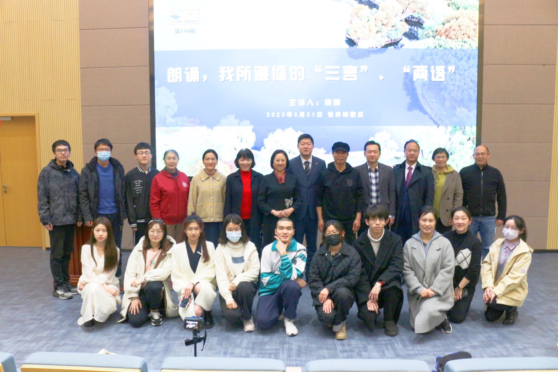 1679649563-微信图片_2023.jpg