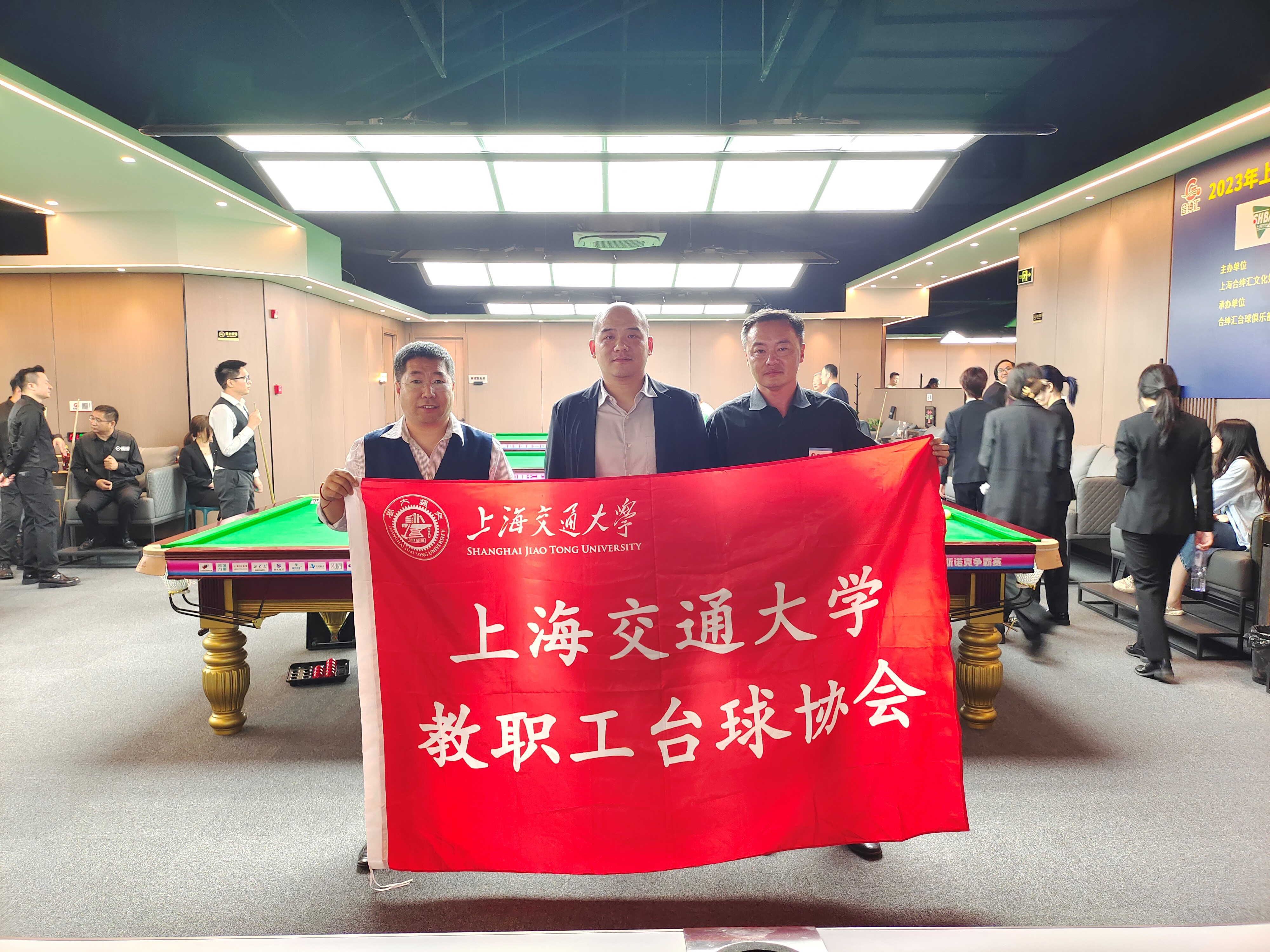 1684676267-合影.jpg