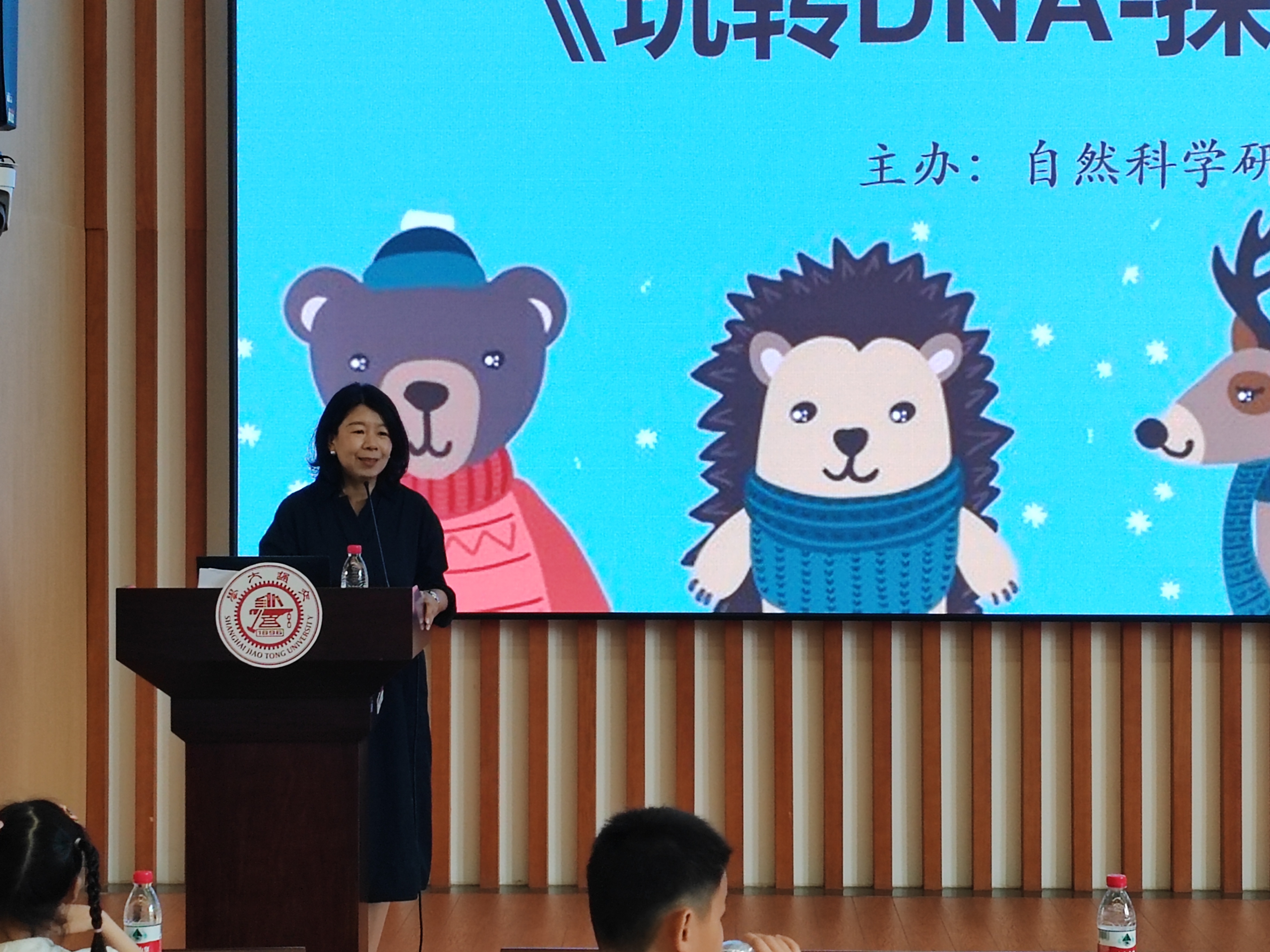 1685612613-20230601玩转DNA苏卓君讲话近景.jpg