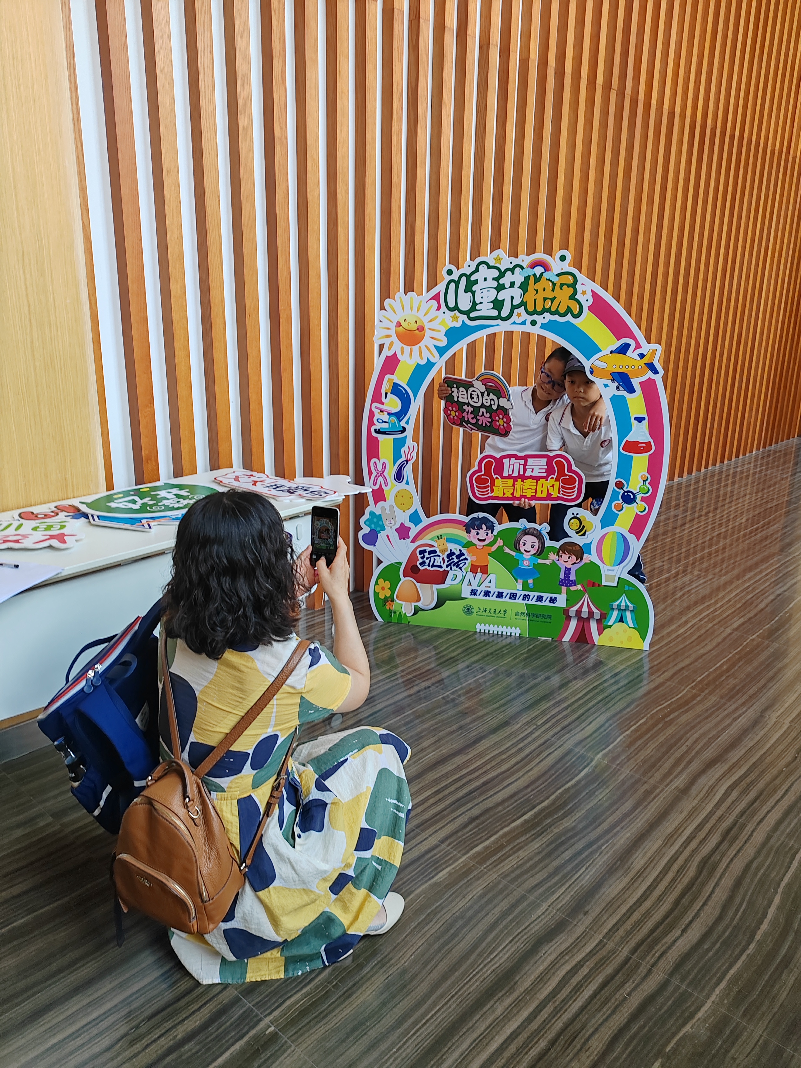 1685612842-20230601玩转DNA孩子持卡合影.jpg