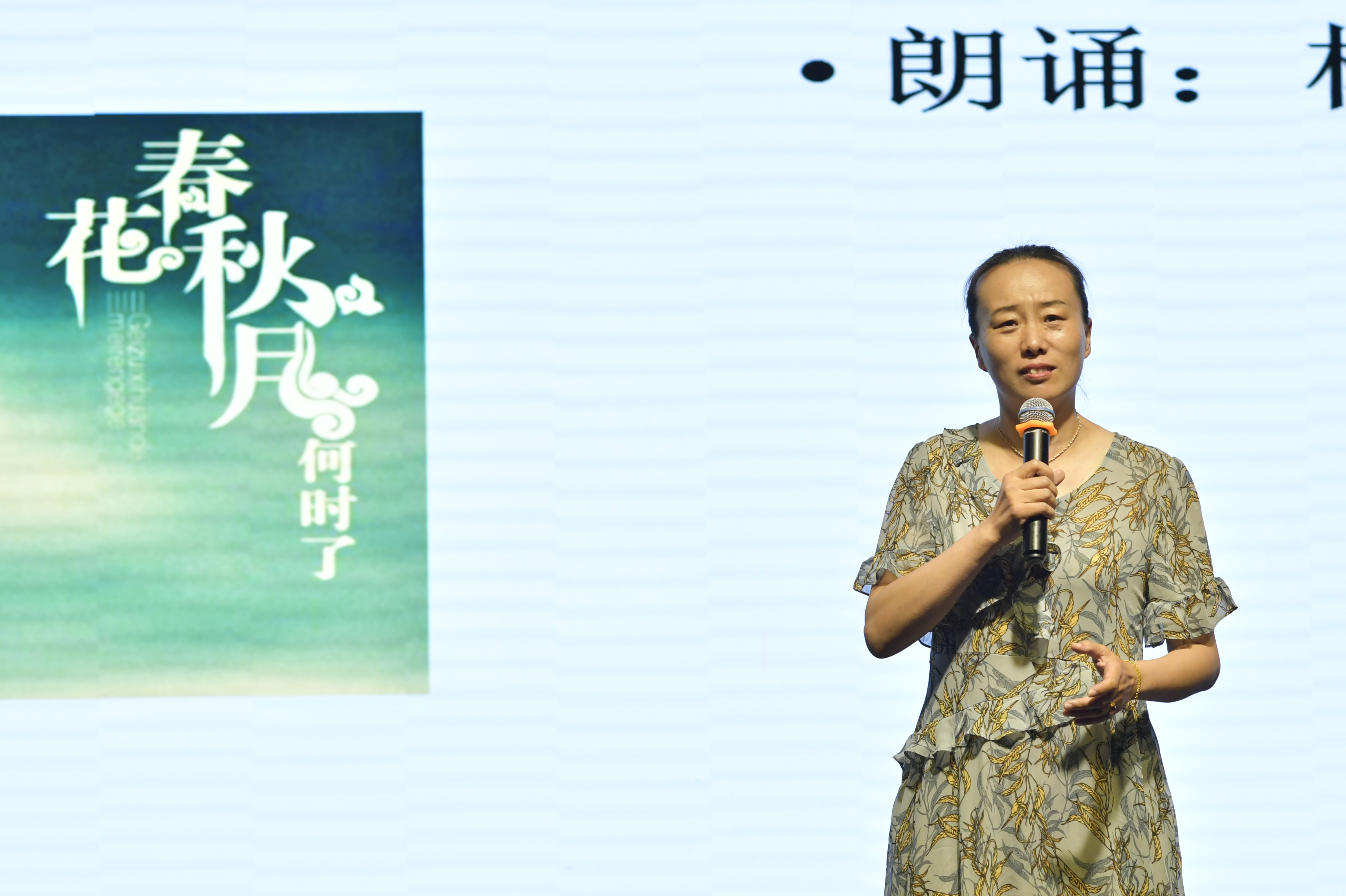 1685855398-演出4.jpg