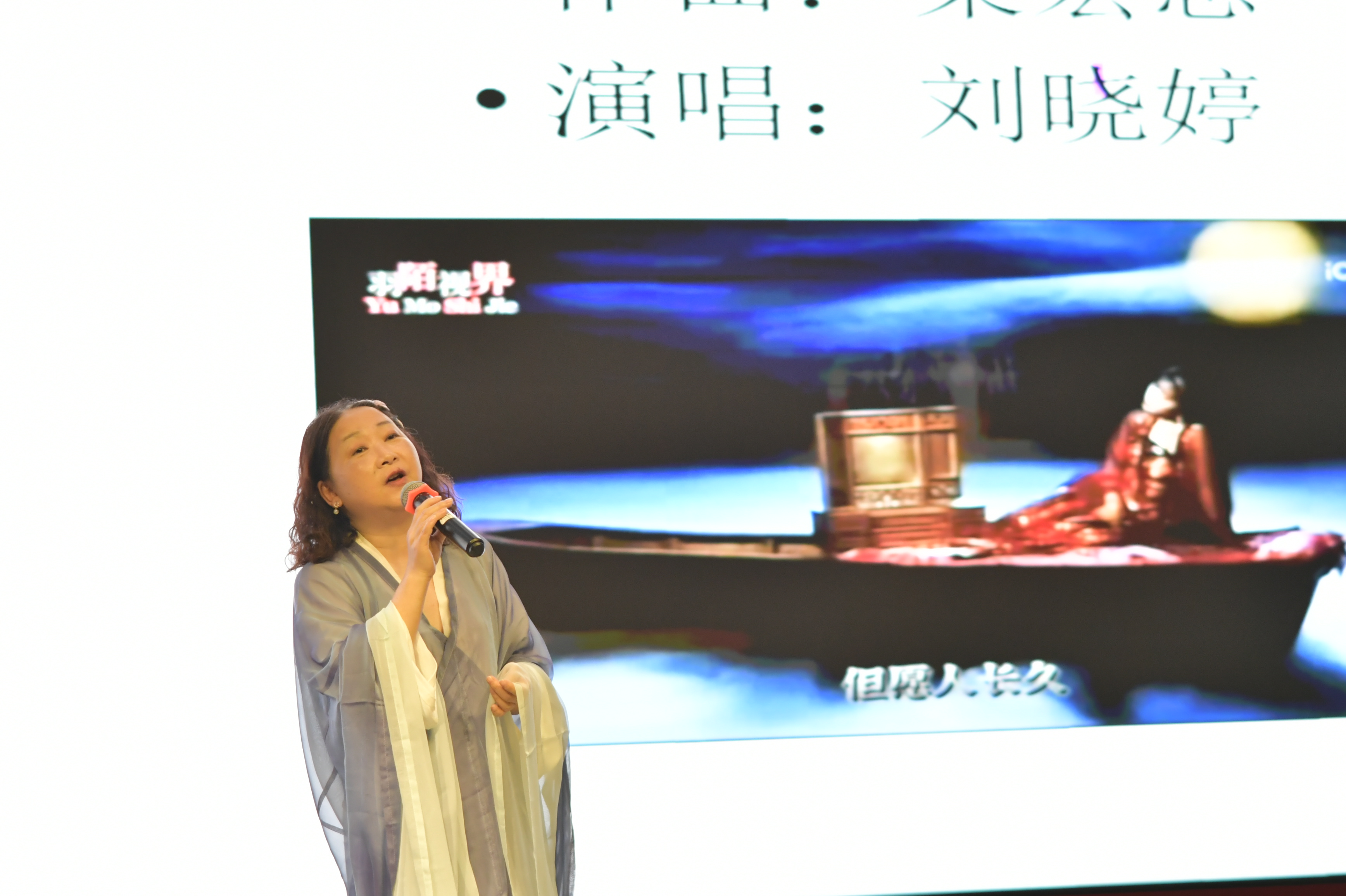 1685855458-演出19.jpg