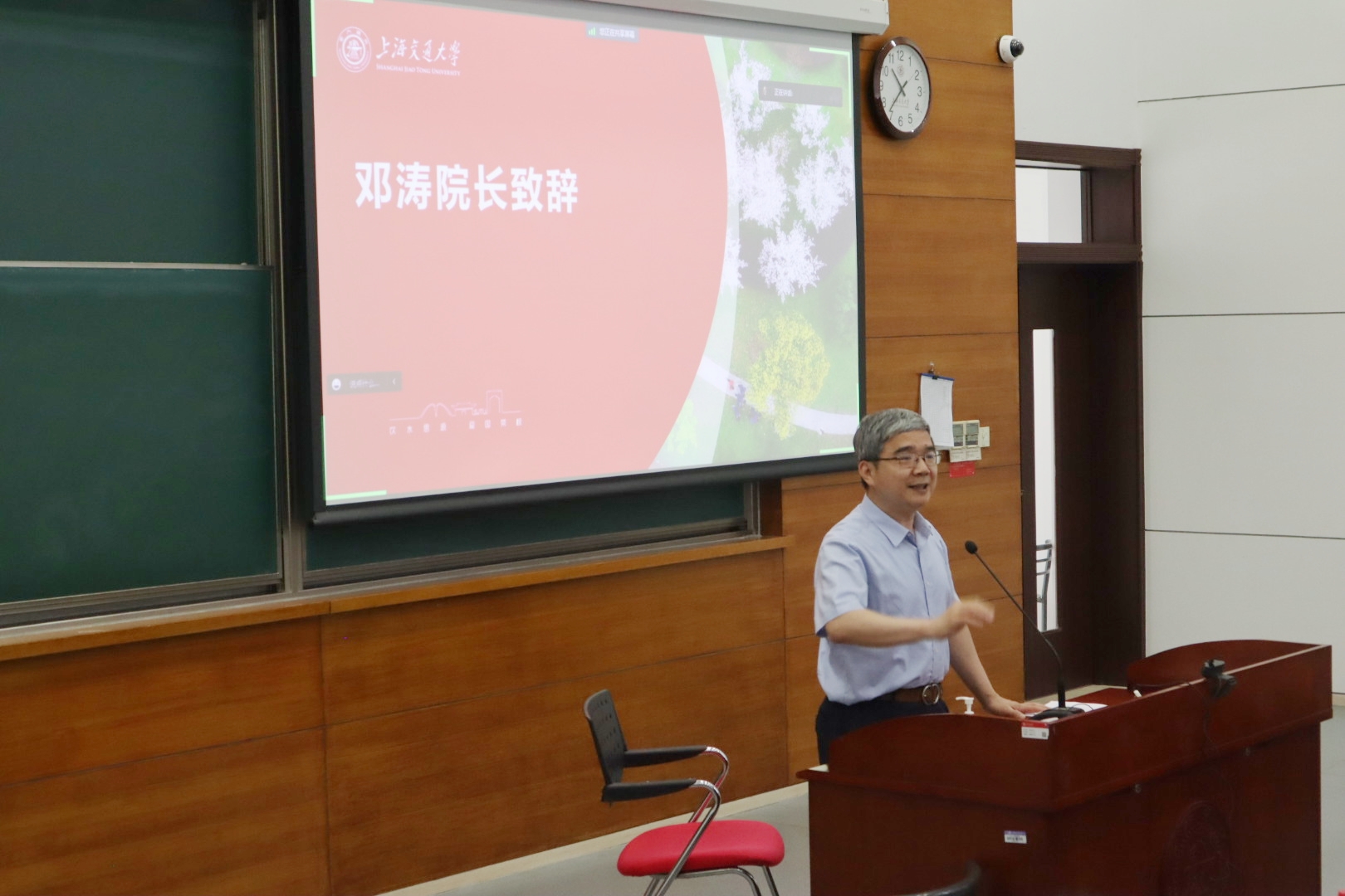 1686982192-报告邓院长2_副本.jpg