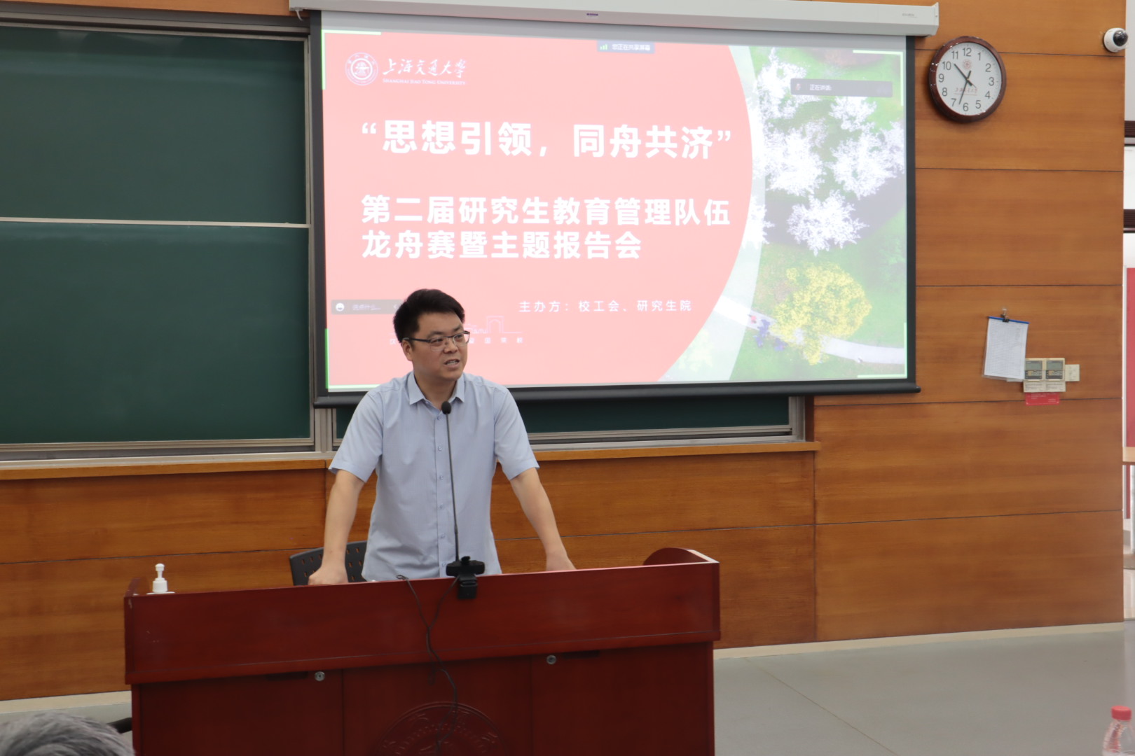 1686982227-报告程院长.jpg