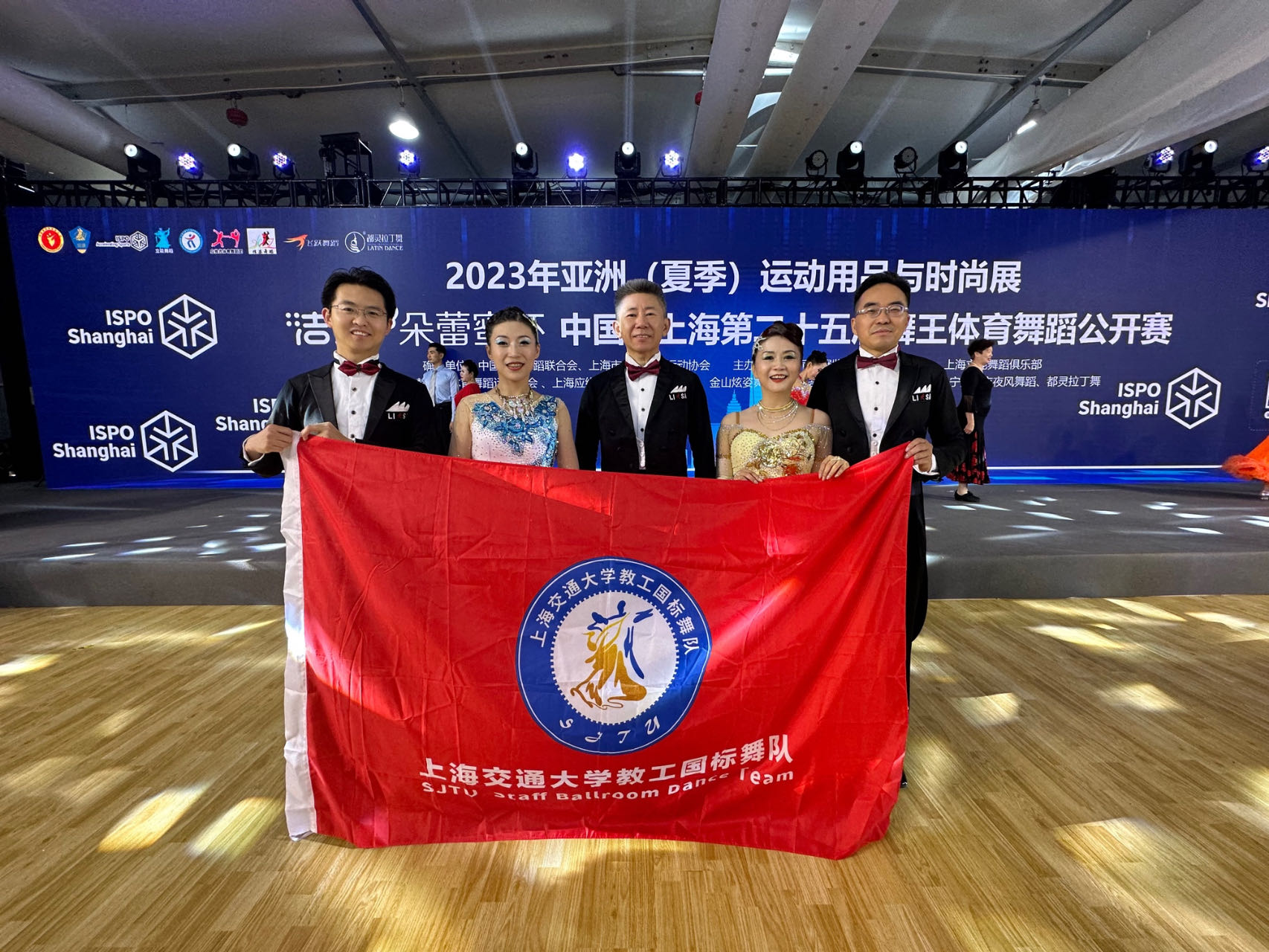 1688396799-赛事集体照.jpg