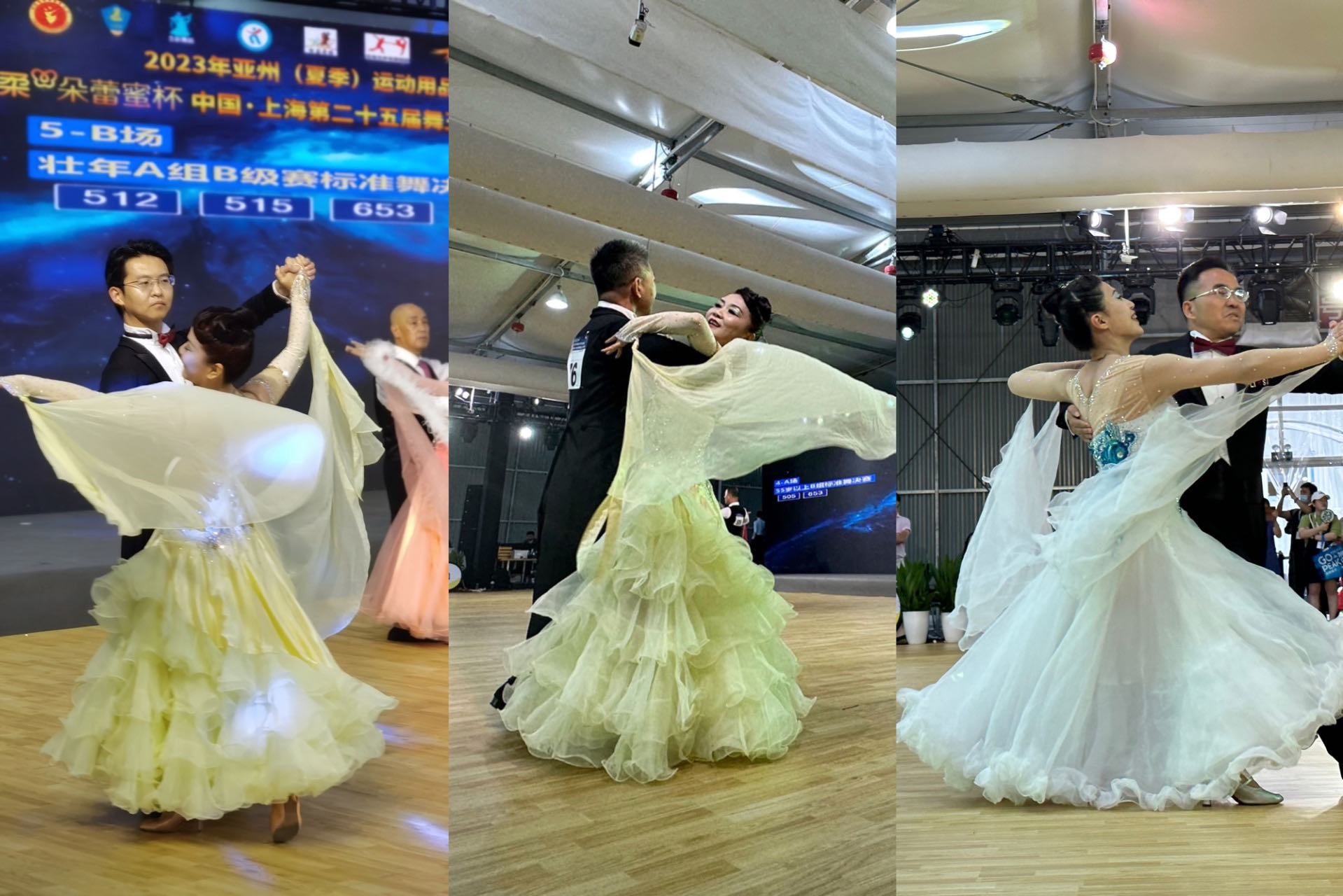 1688397688-赛事.jpg