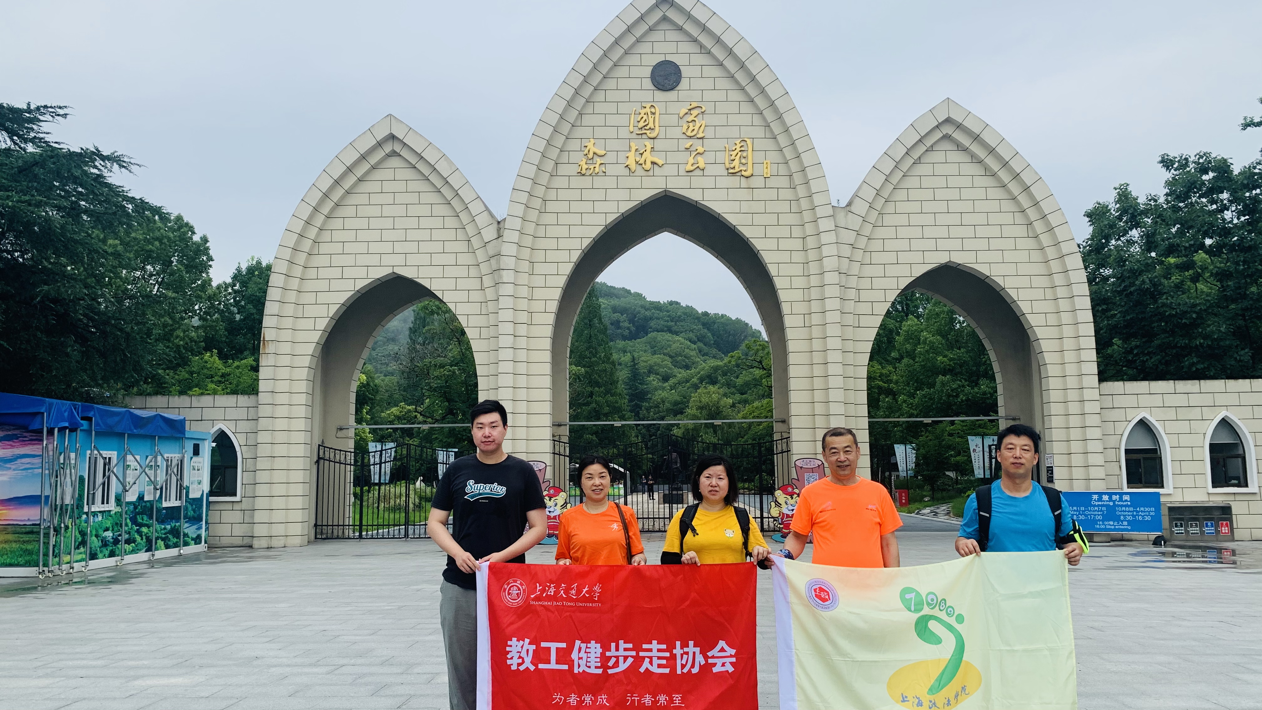 1689392310-微信图片_20230708175010.jpg
