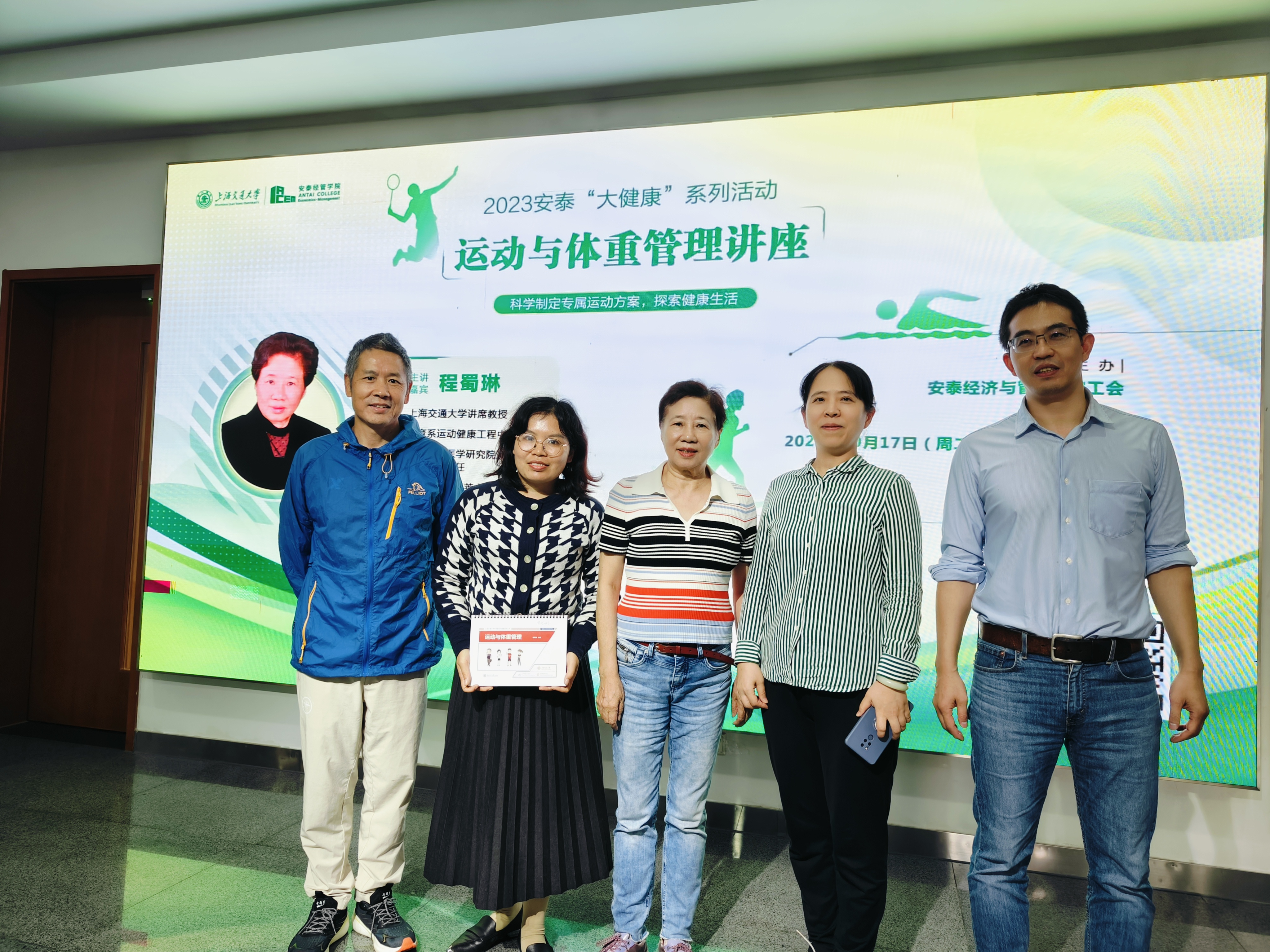 1697527490-微信图片_20231017140450.jpg
