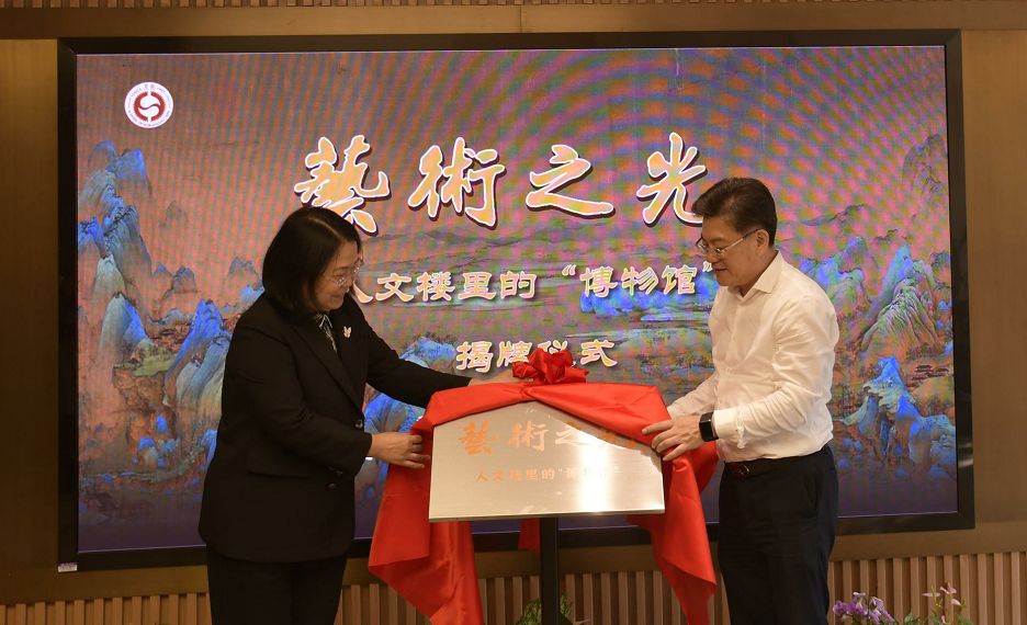 1697706597-图4.jpeg