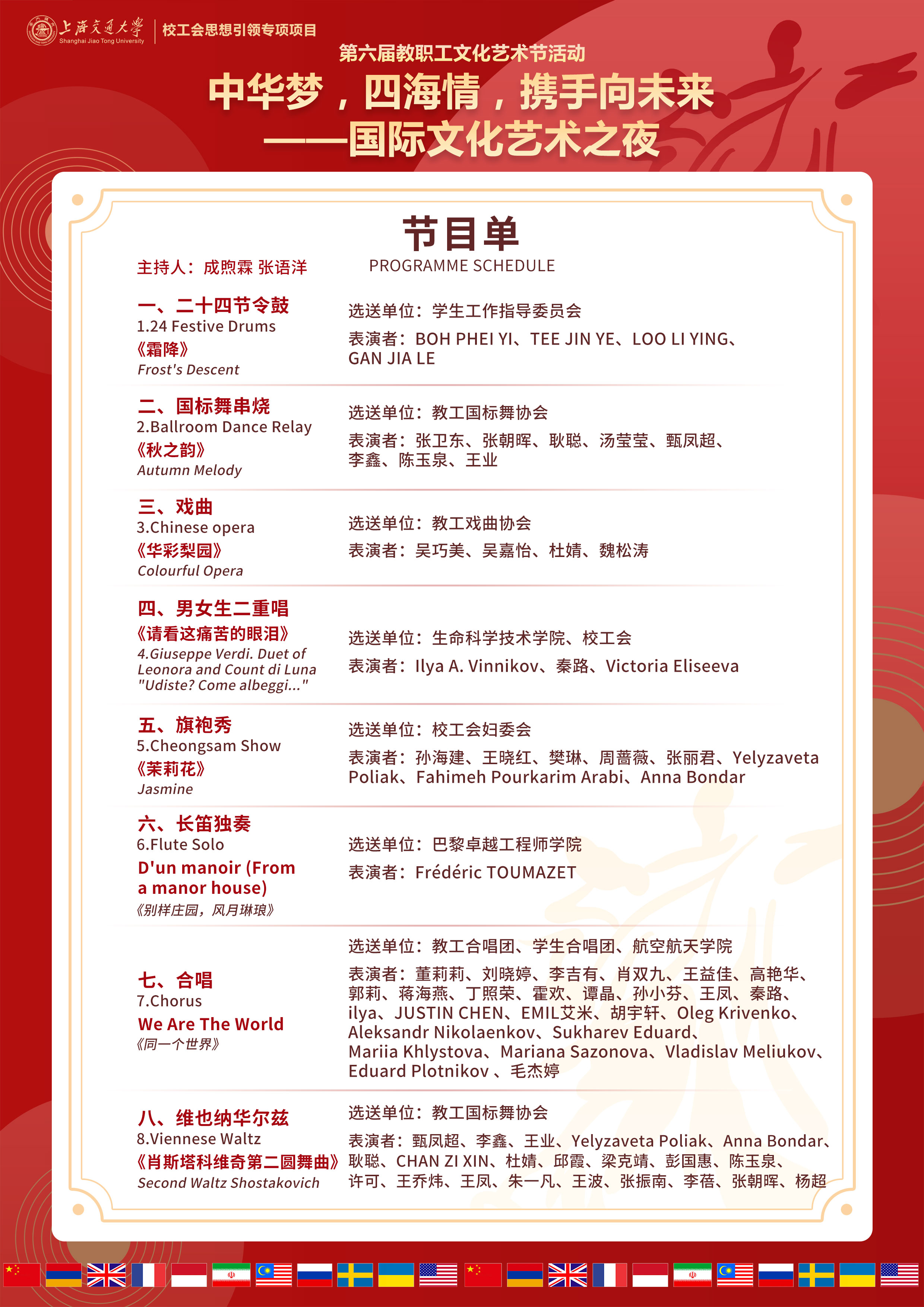 1697959094-jiemudan.jpg