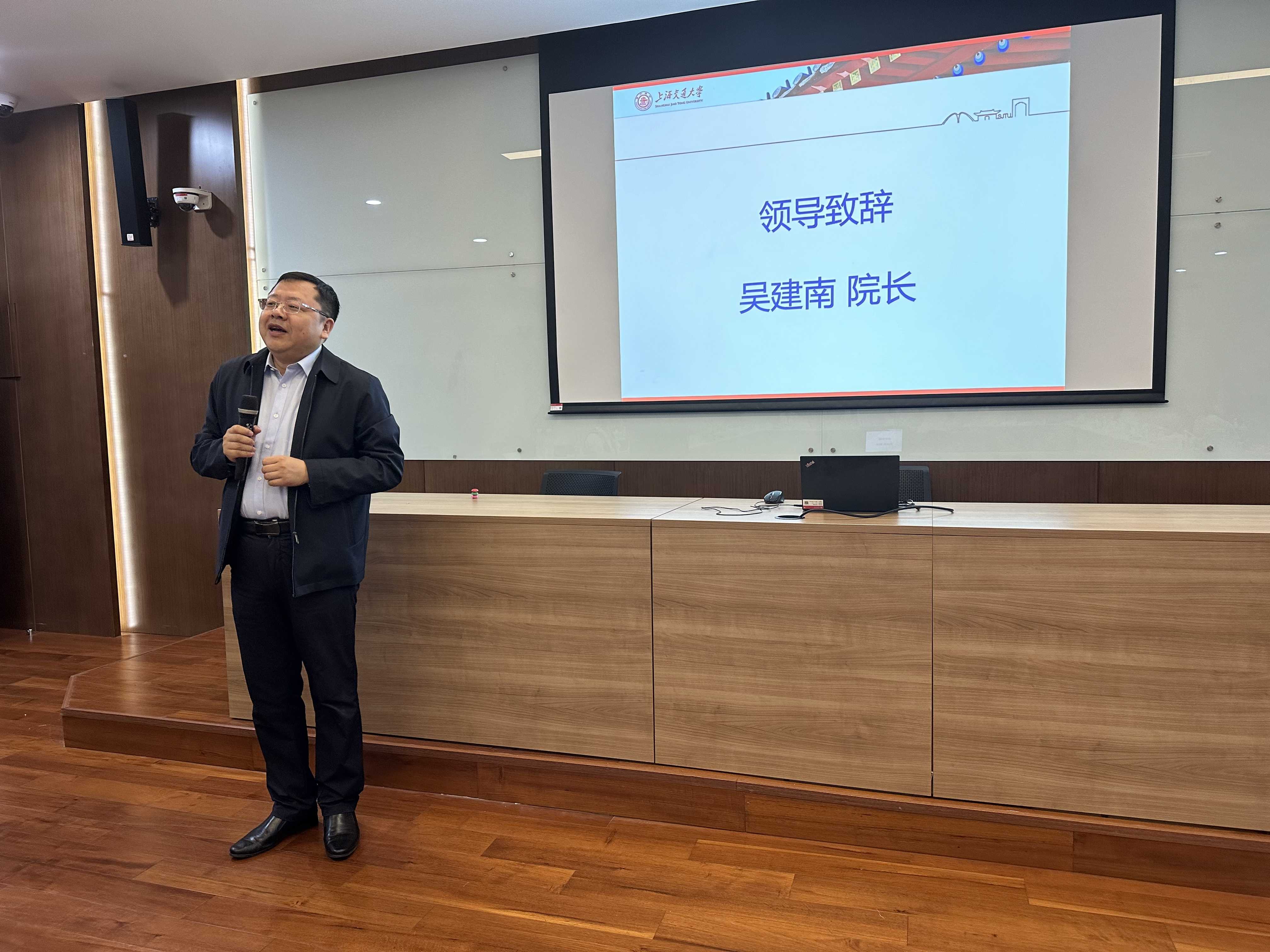1698282815-吴院长致辞（新闻稿）(1).jpg