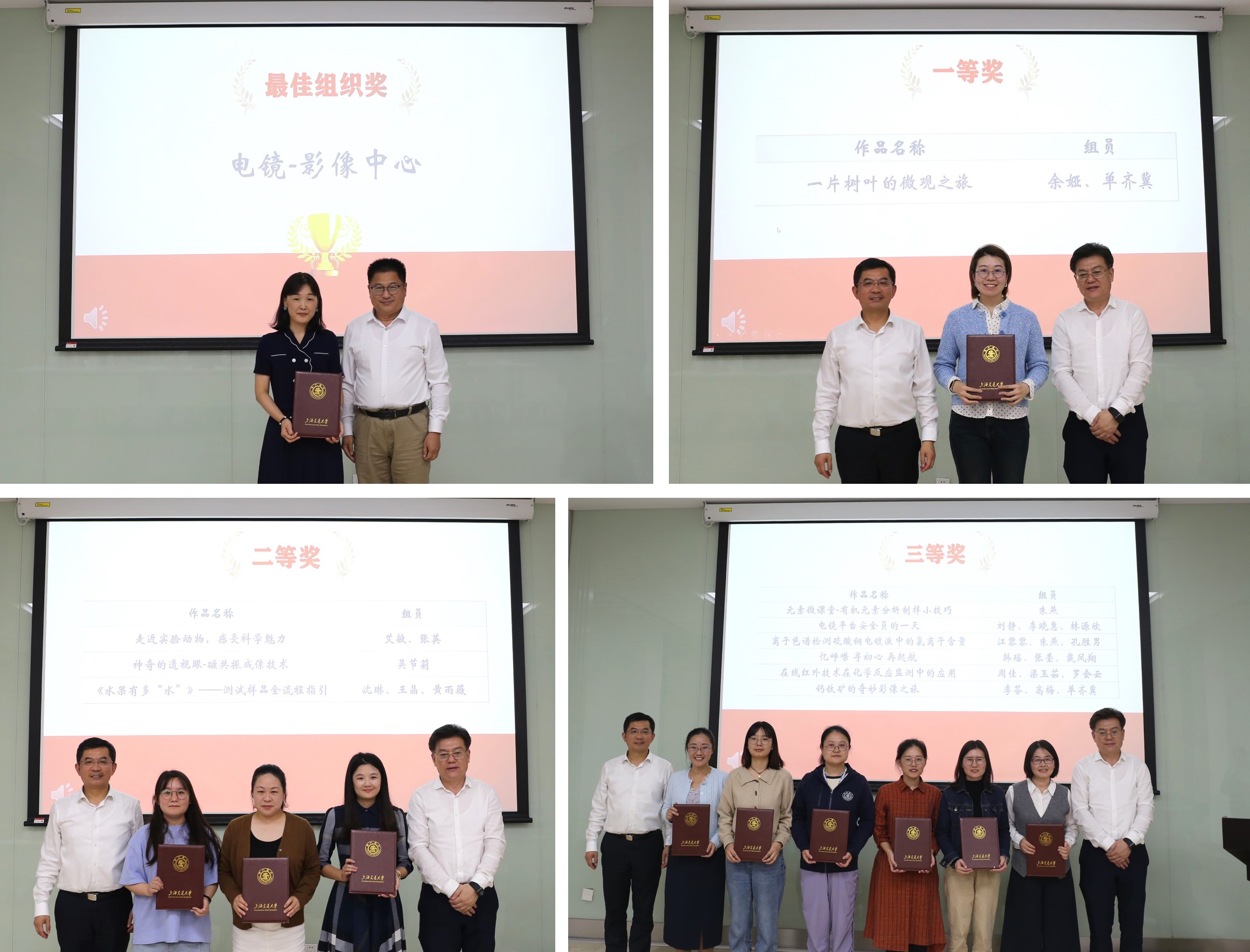 1698308815-组图2.jpg