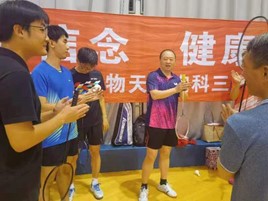 1698720490-领导讲话.jpg