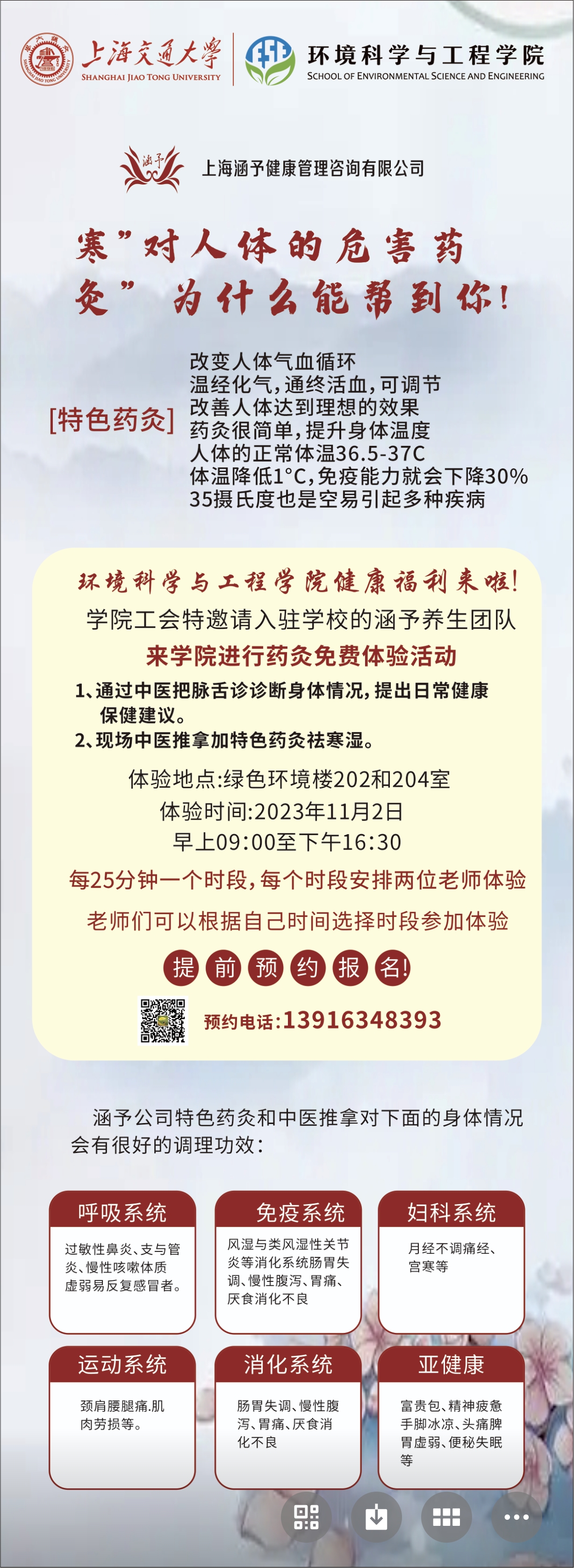 1698995508-01.jpg