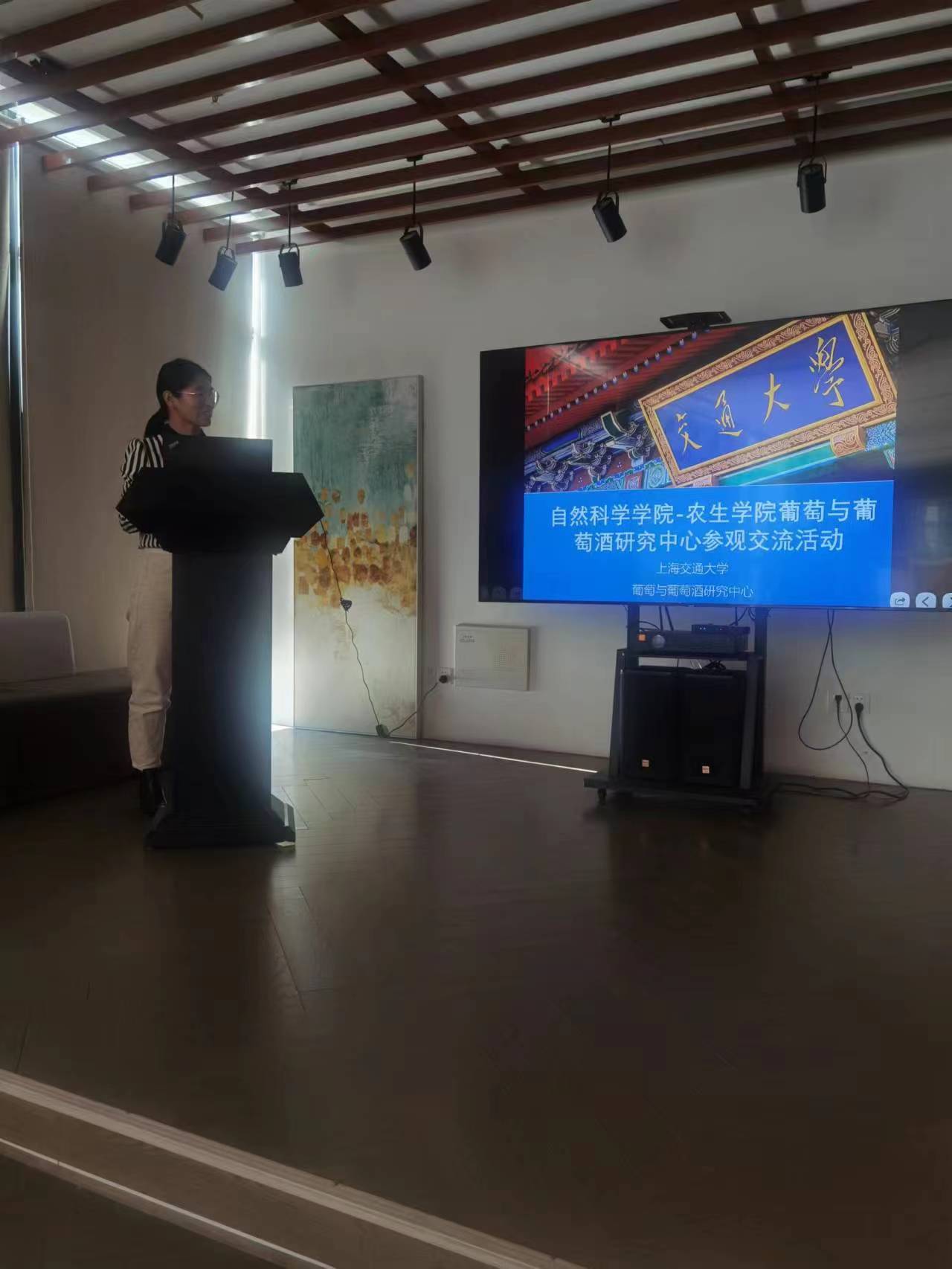 1699352079-自然院-农生院葡萄酒研究中心交流活动.jpg
