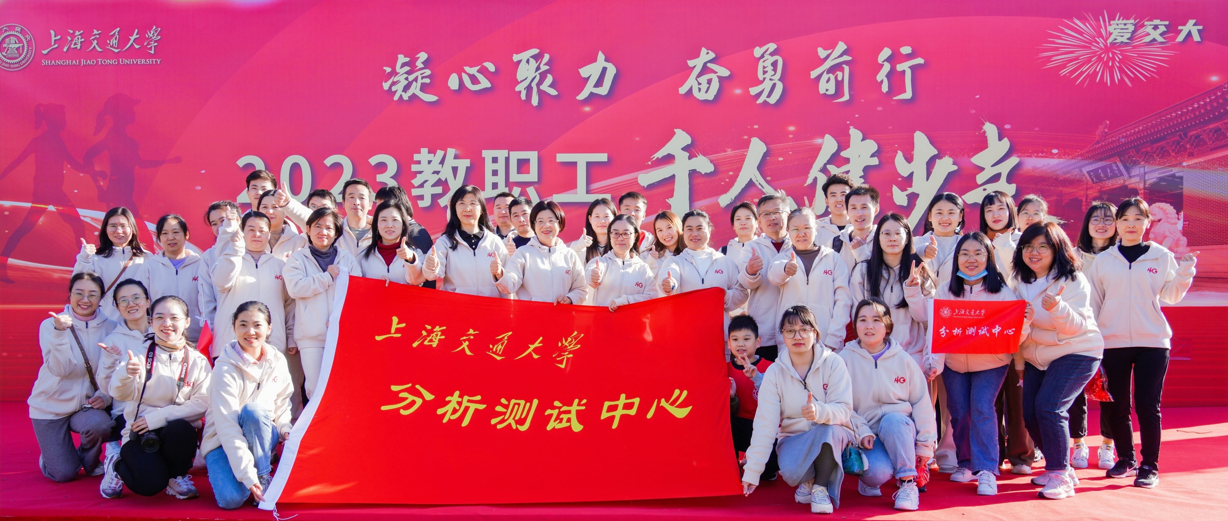 1700541366-集体照.jpg
