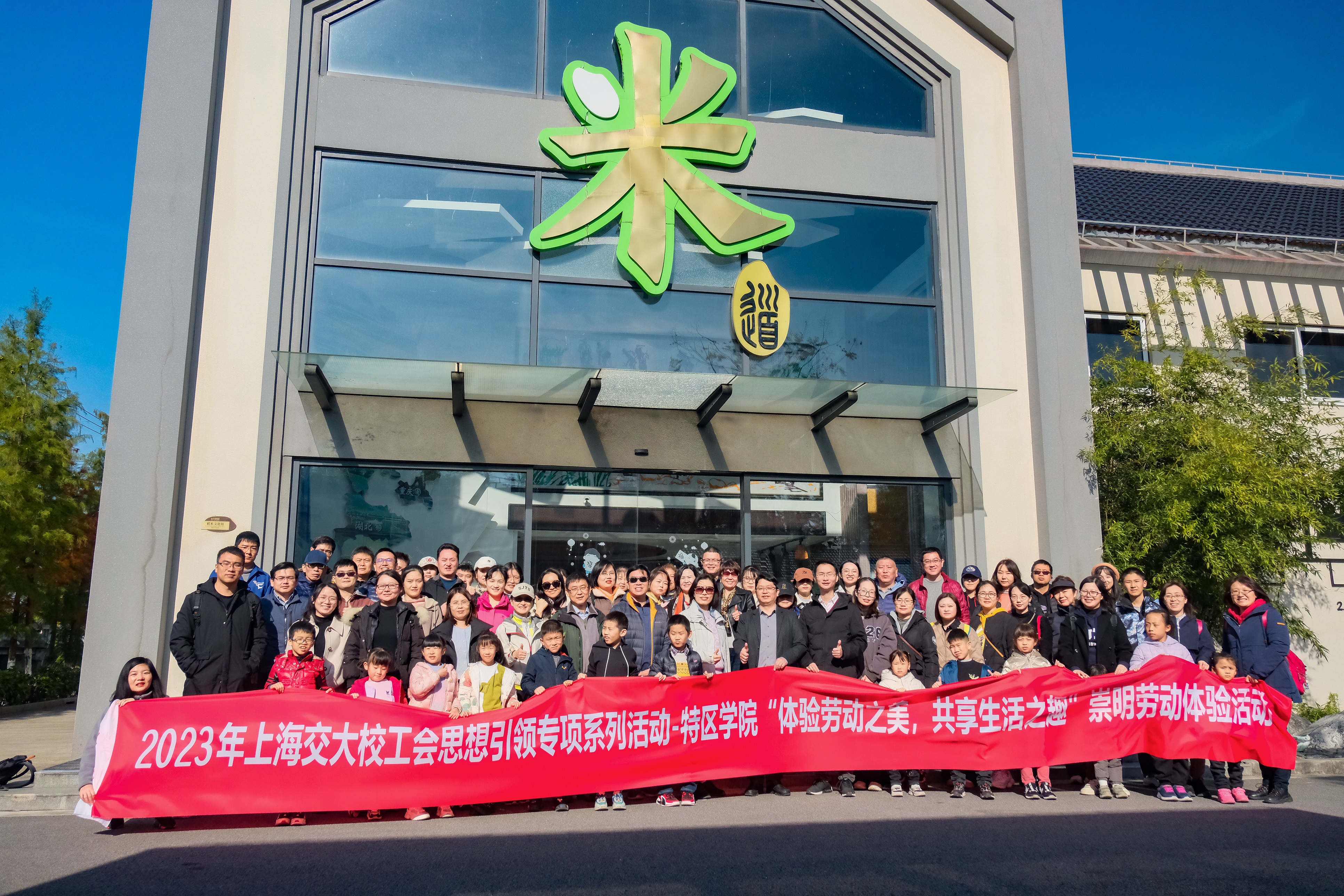1700704656-大合照2.jpg