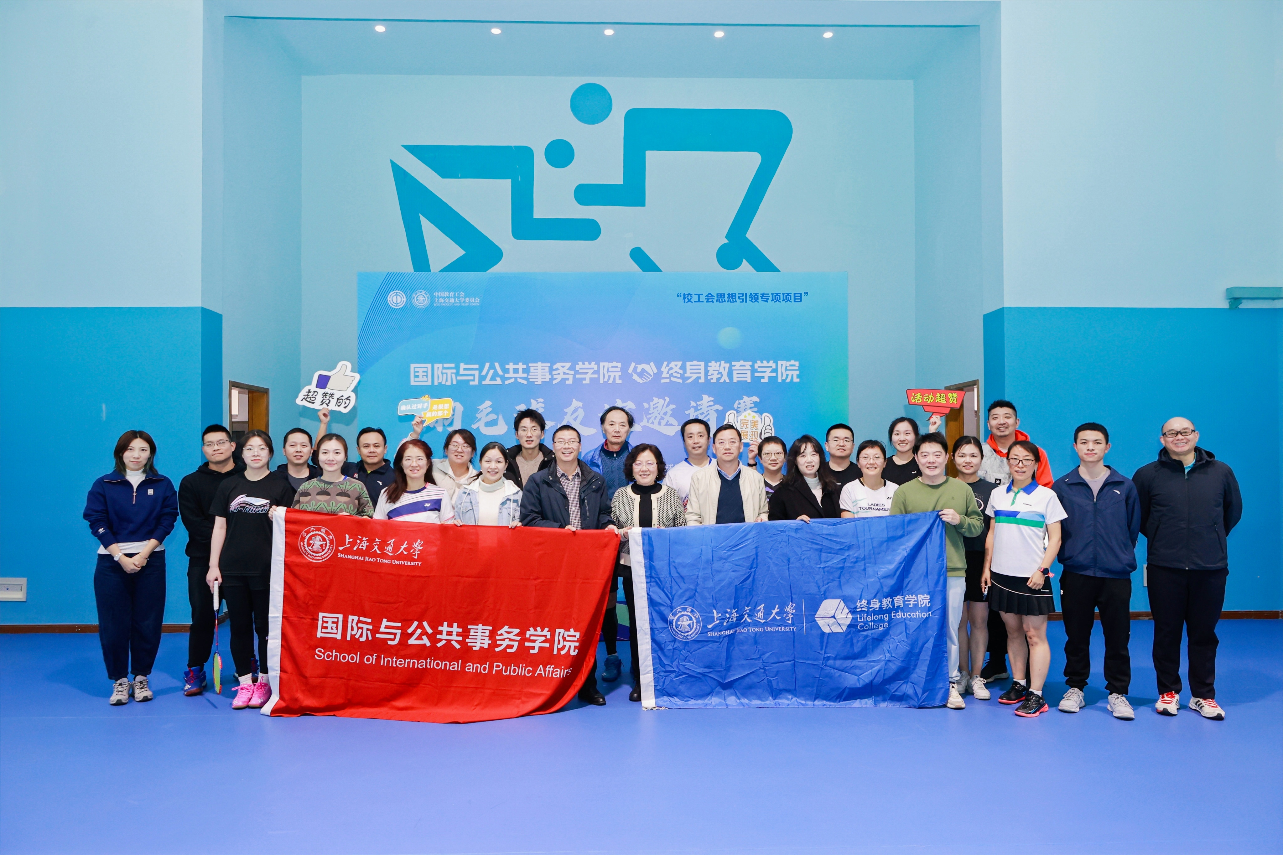 1701054639-合照.JPG