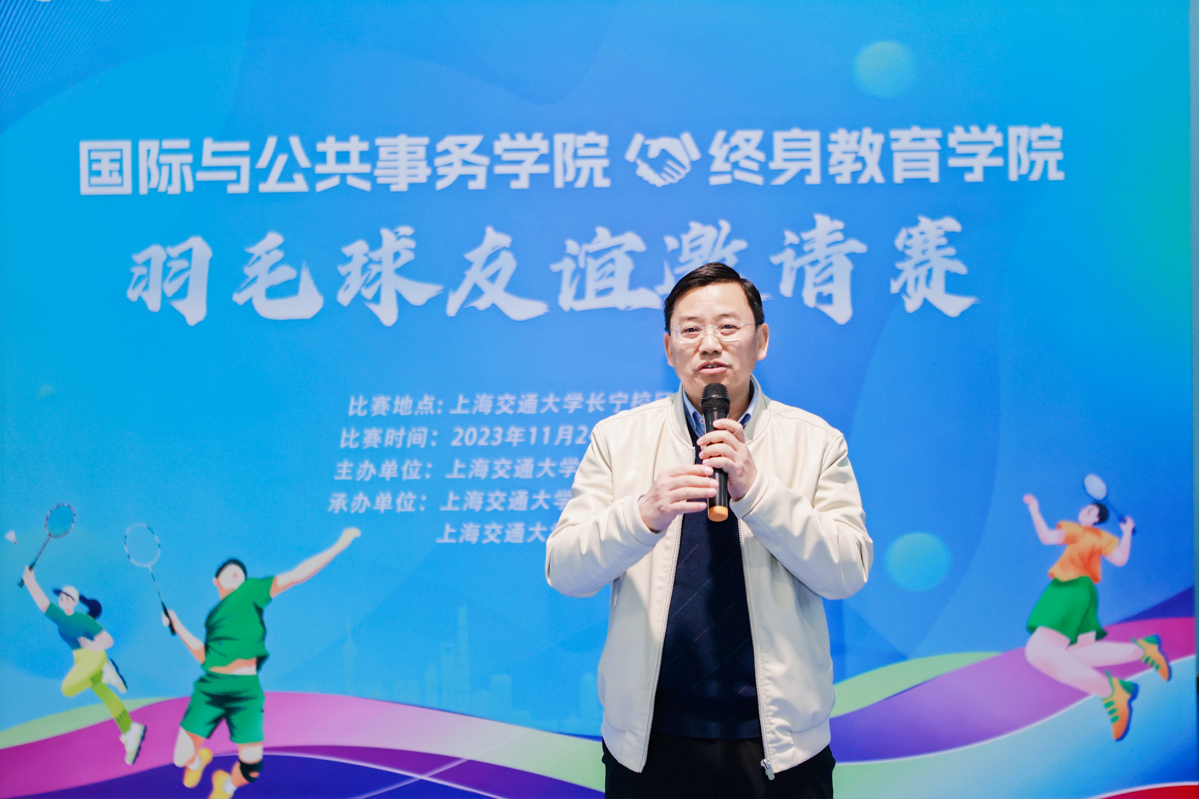 1701054685-吕忆松讲话.JPG