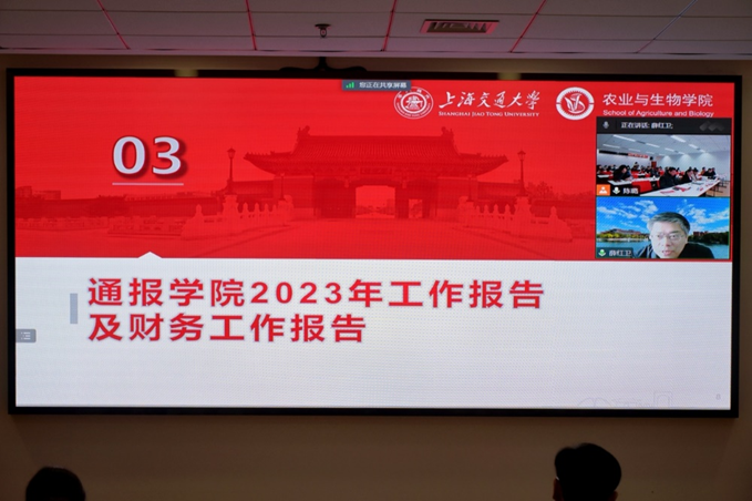 1702258447-image.png