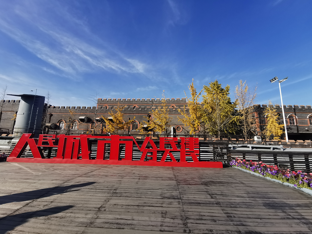 1702264523-微信图片_20231211103233.png