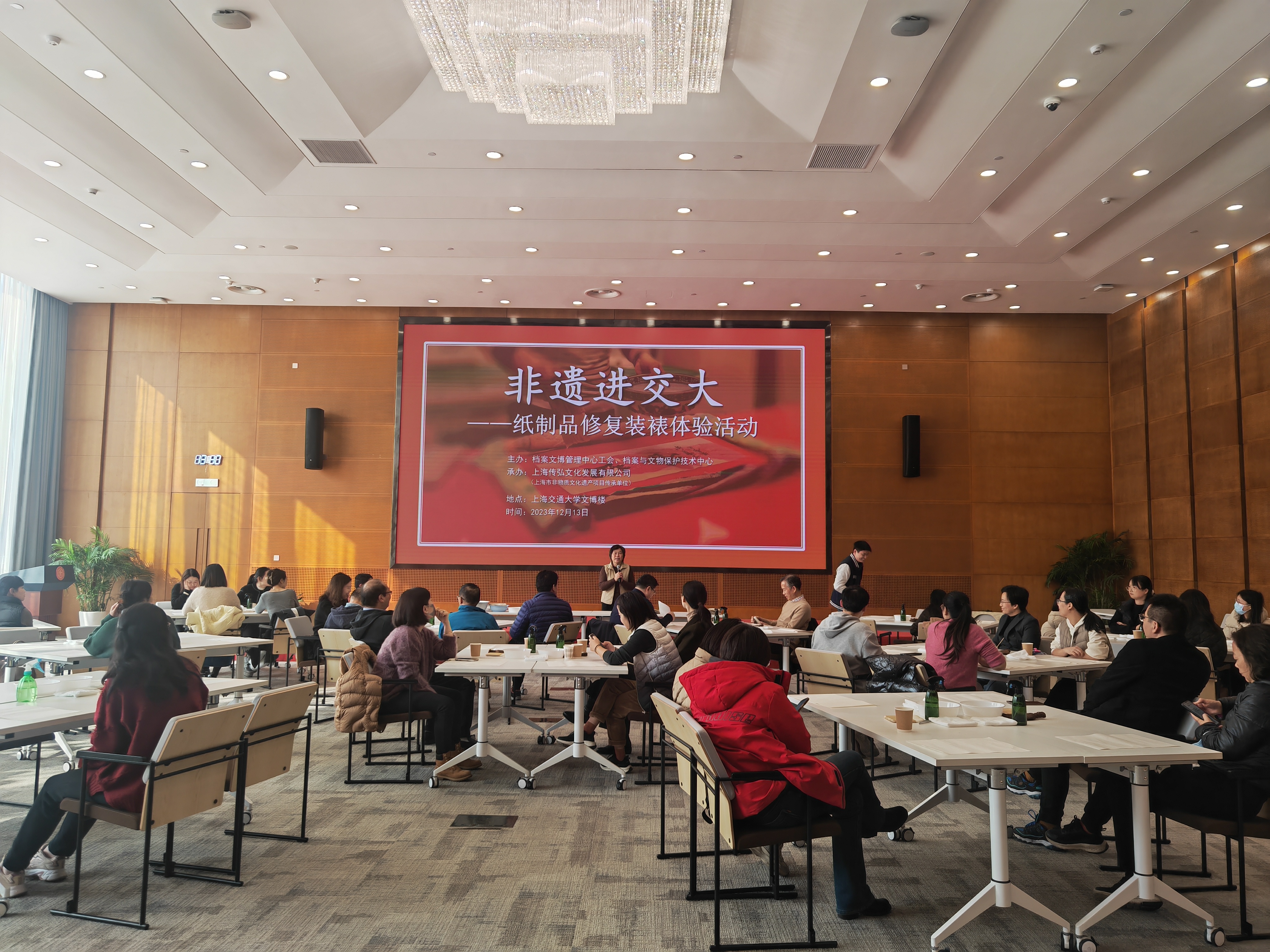 1702629841-微信图片_20231214155703.jpg