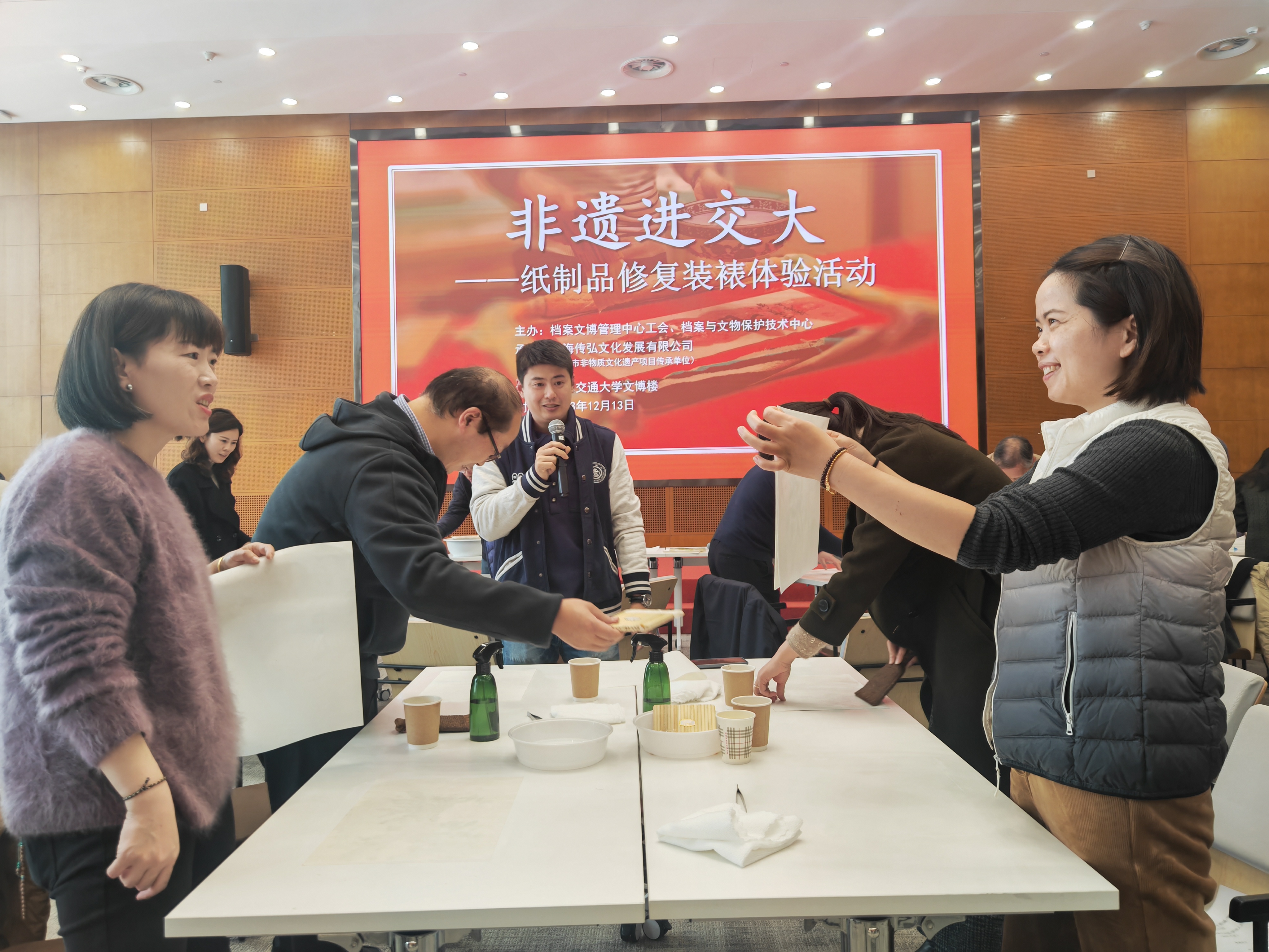 1702629920-微信图片_20231214155715.jpg