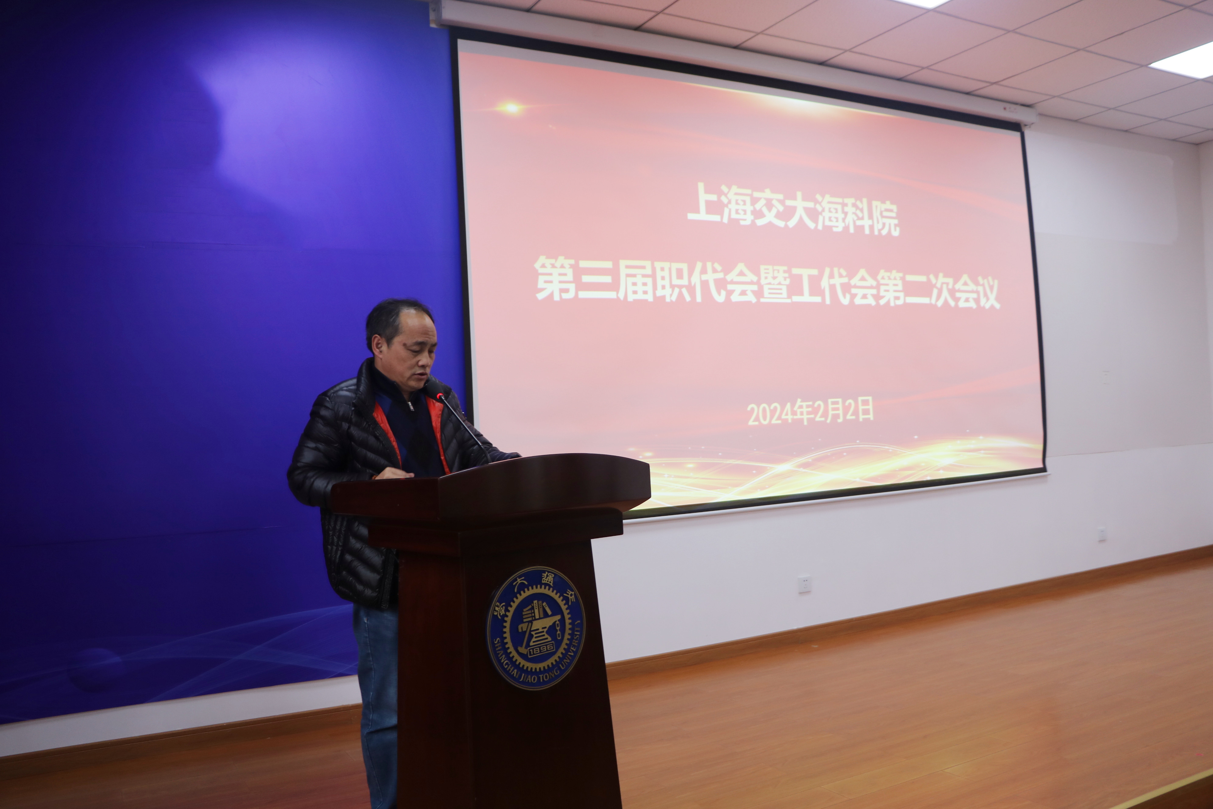 1706884850-小组发言张德官.JPG