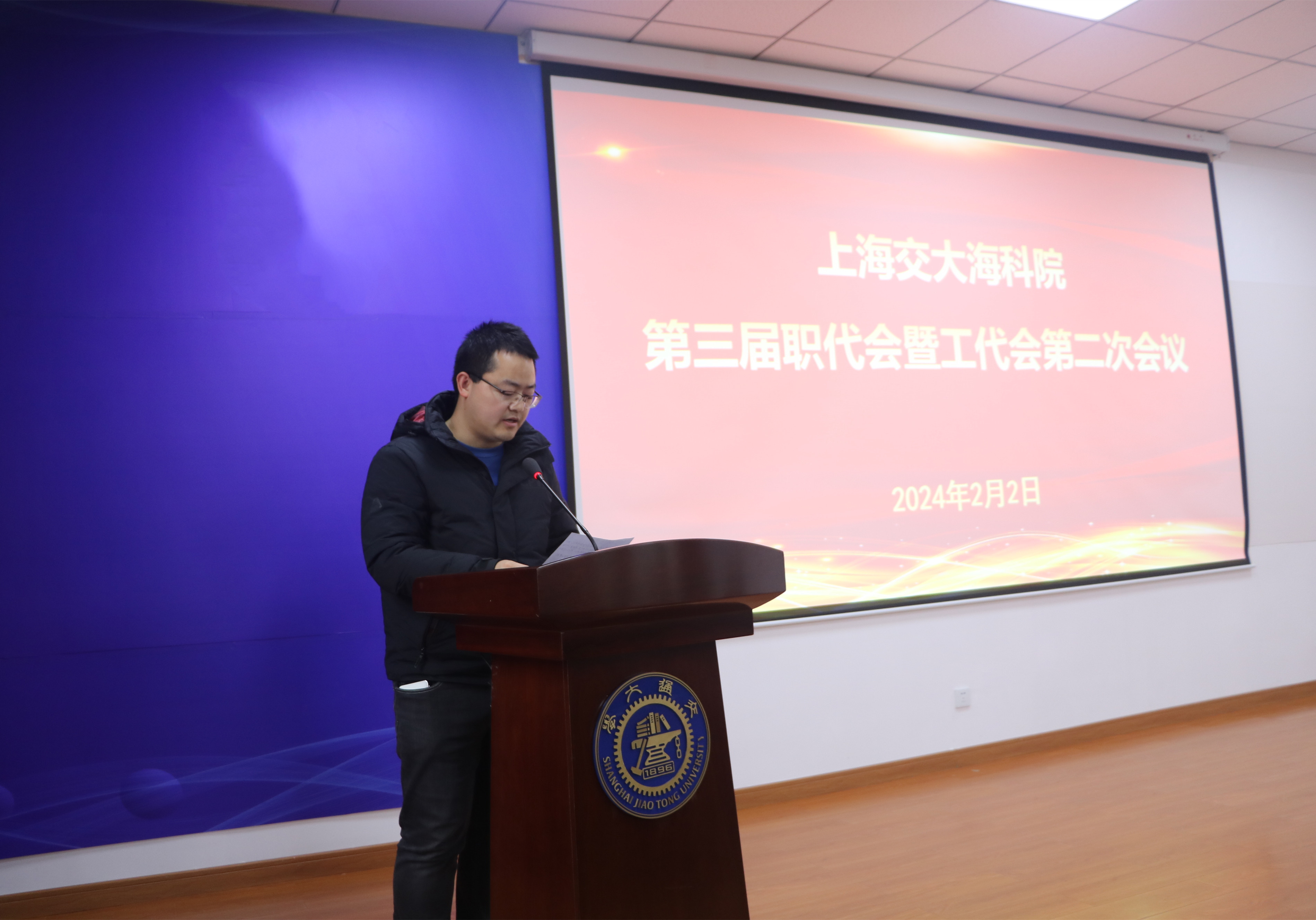 1706884859-小组发言张金华.JPG