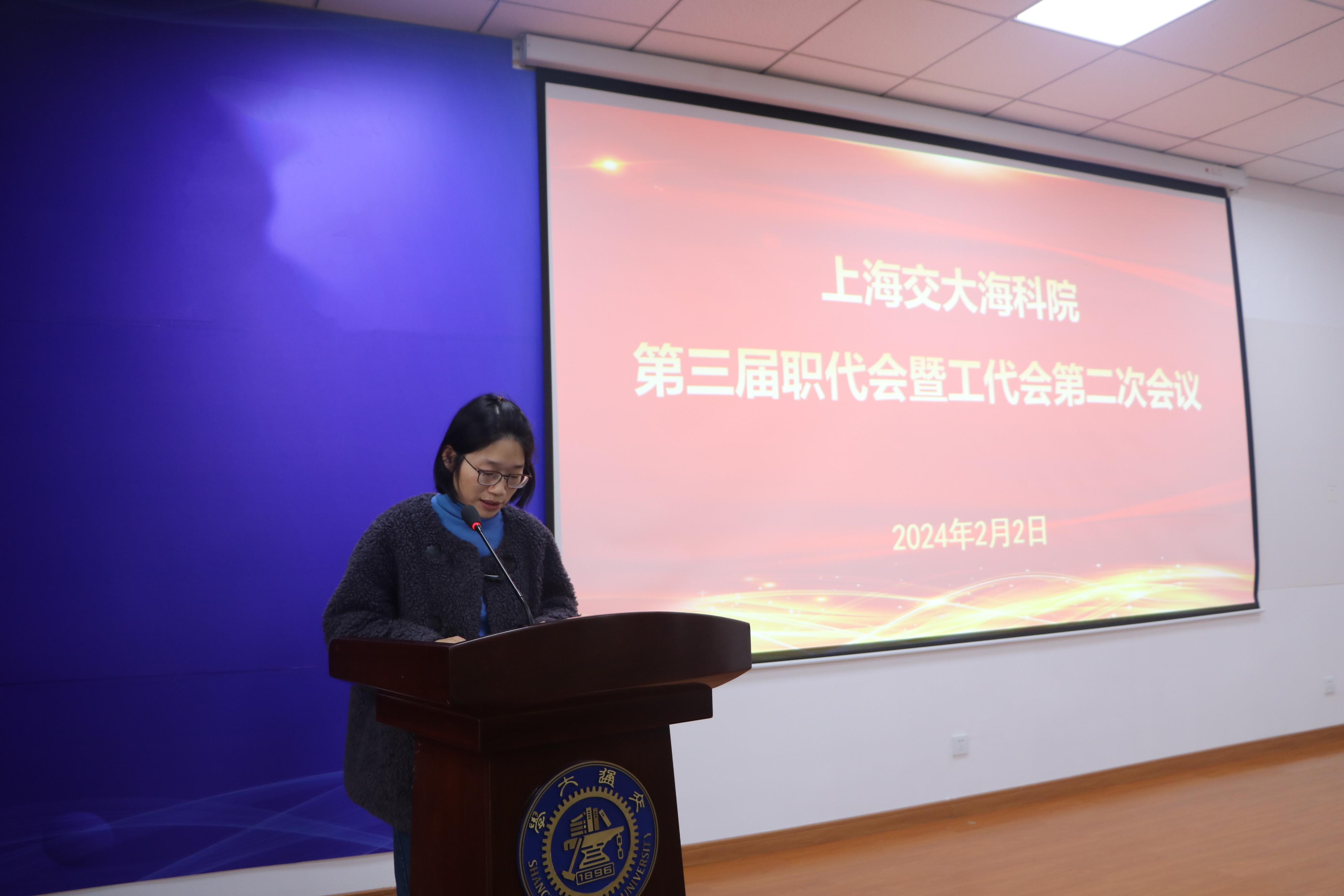 1706884867-小组长发言——陶莉.JPG