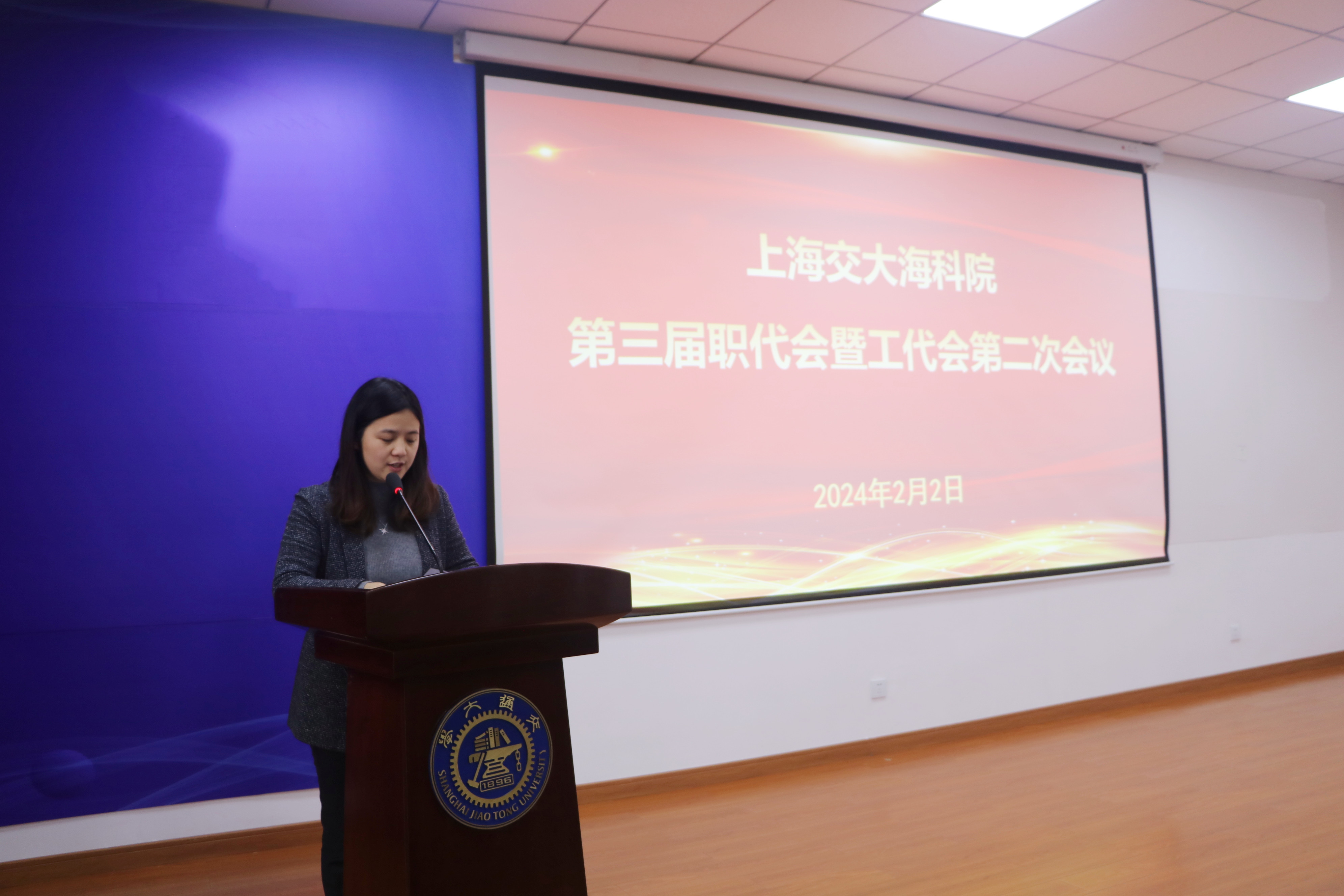 1706884897-王总讲话.JPG