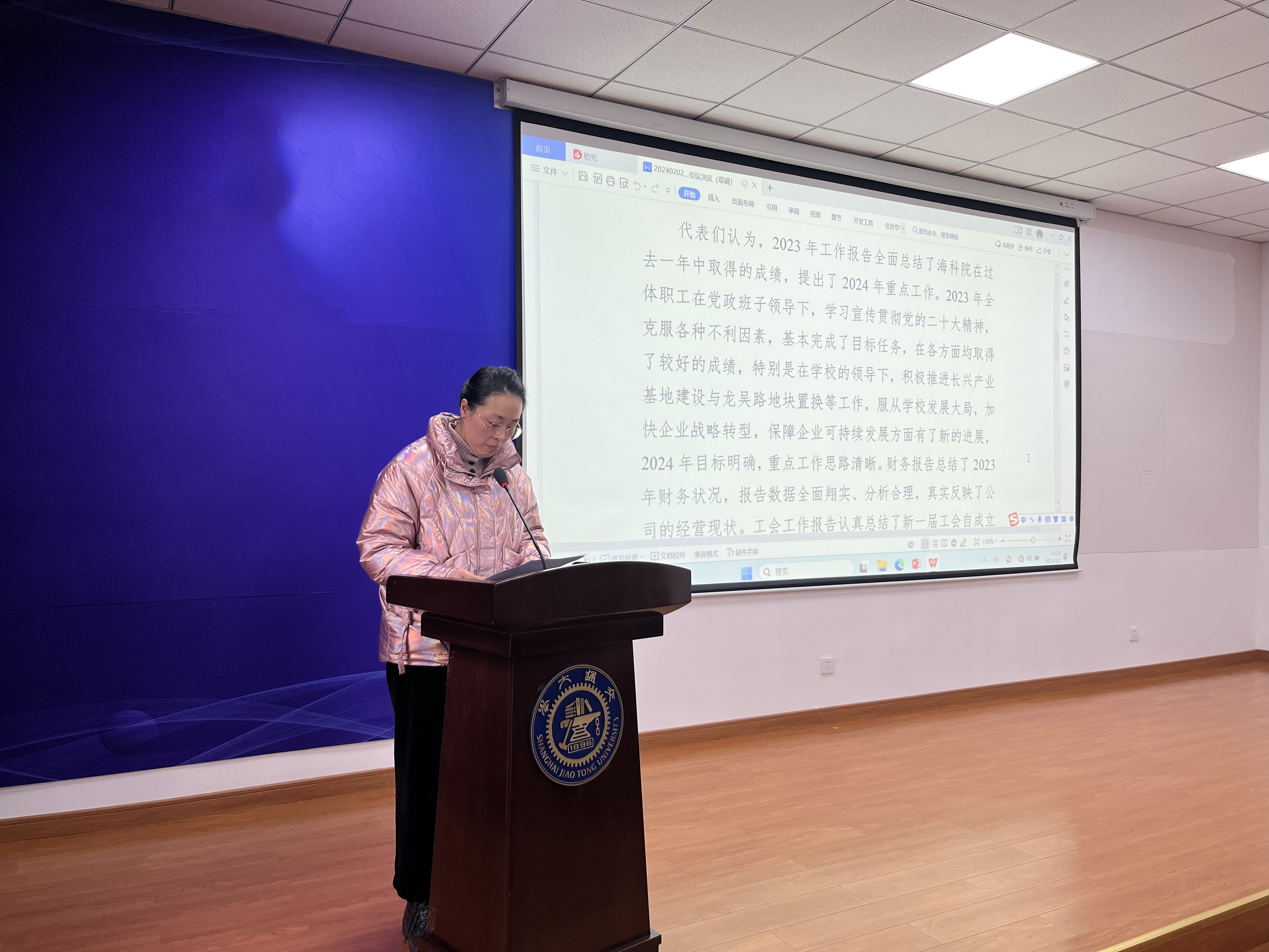 1706884907-黄益文发言.jpg