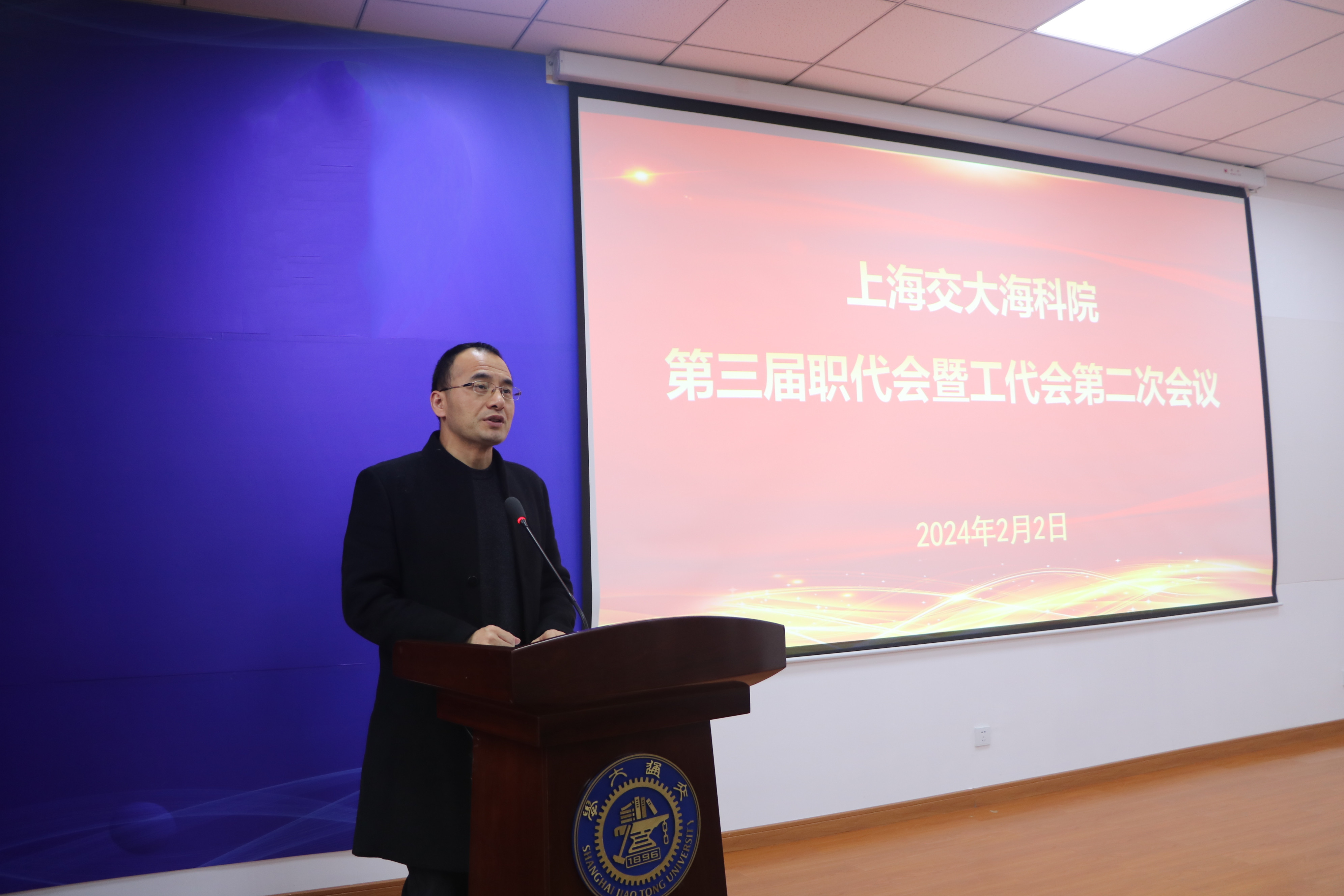 1706884970-戴总讲话.JPG