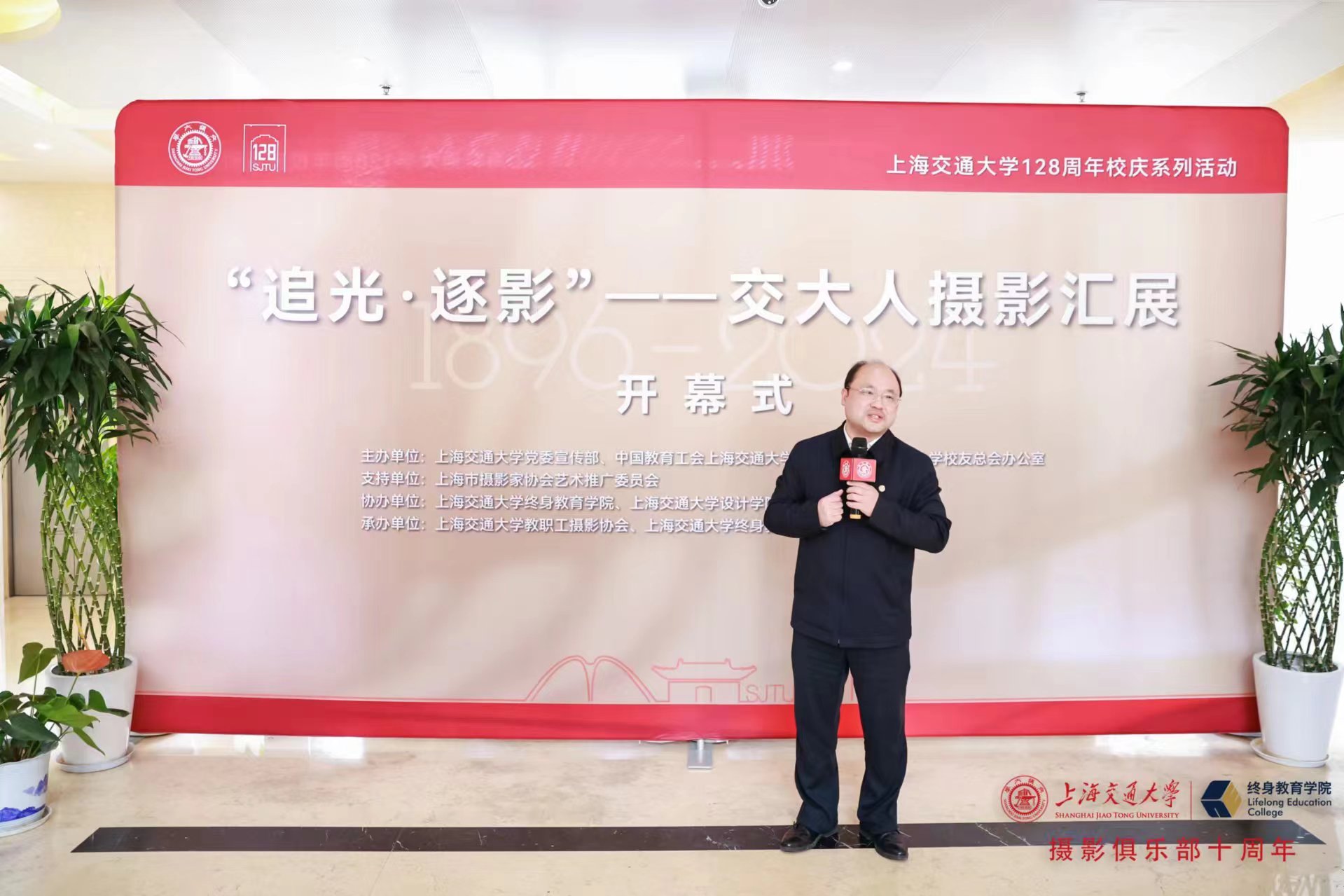 1712040675-微信图片_20240402134525.jpg