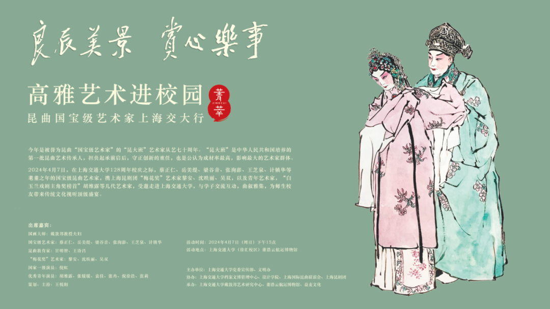 1712415578-微信图片_20240406220818.png