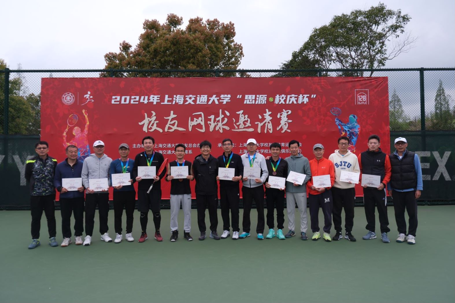 1713078842-4.0金组前八.jpg