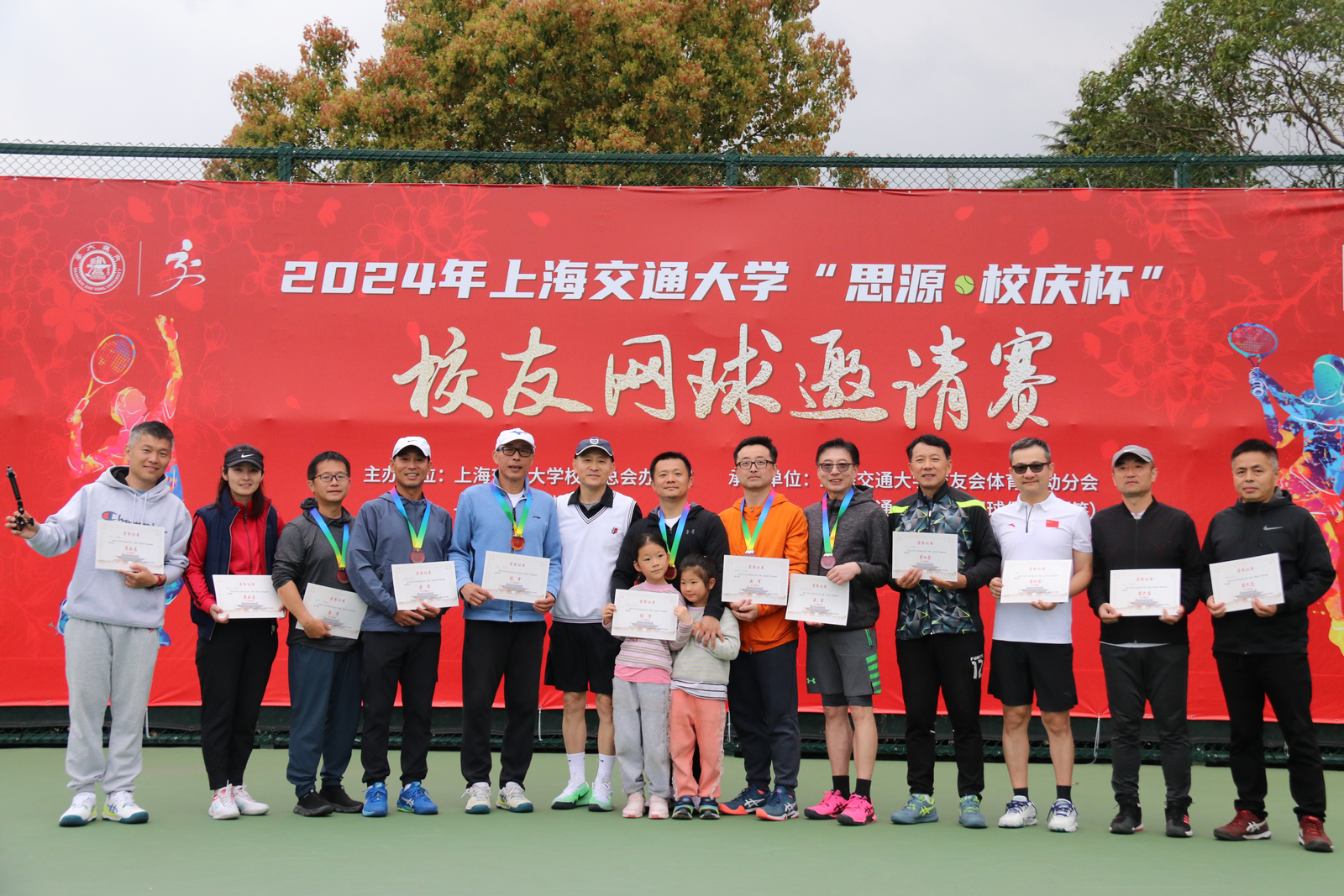 1713078981-4.0银组前八b.jpg